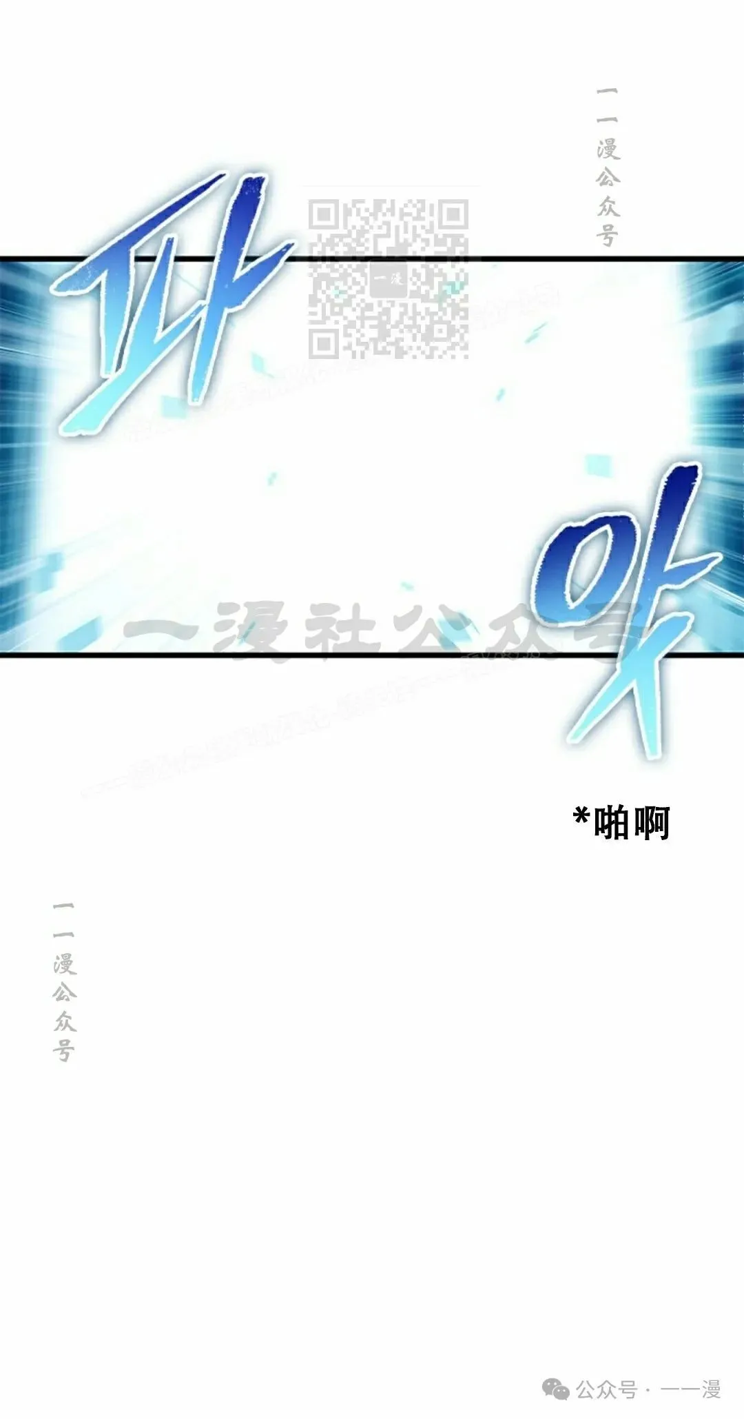 第127话50
