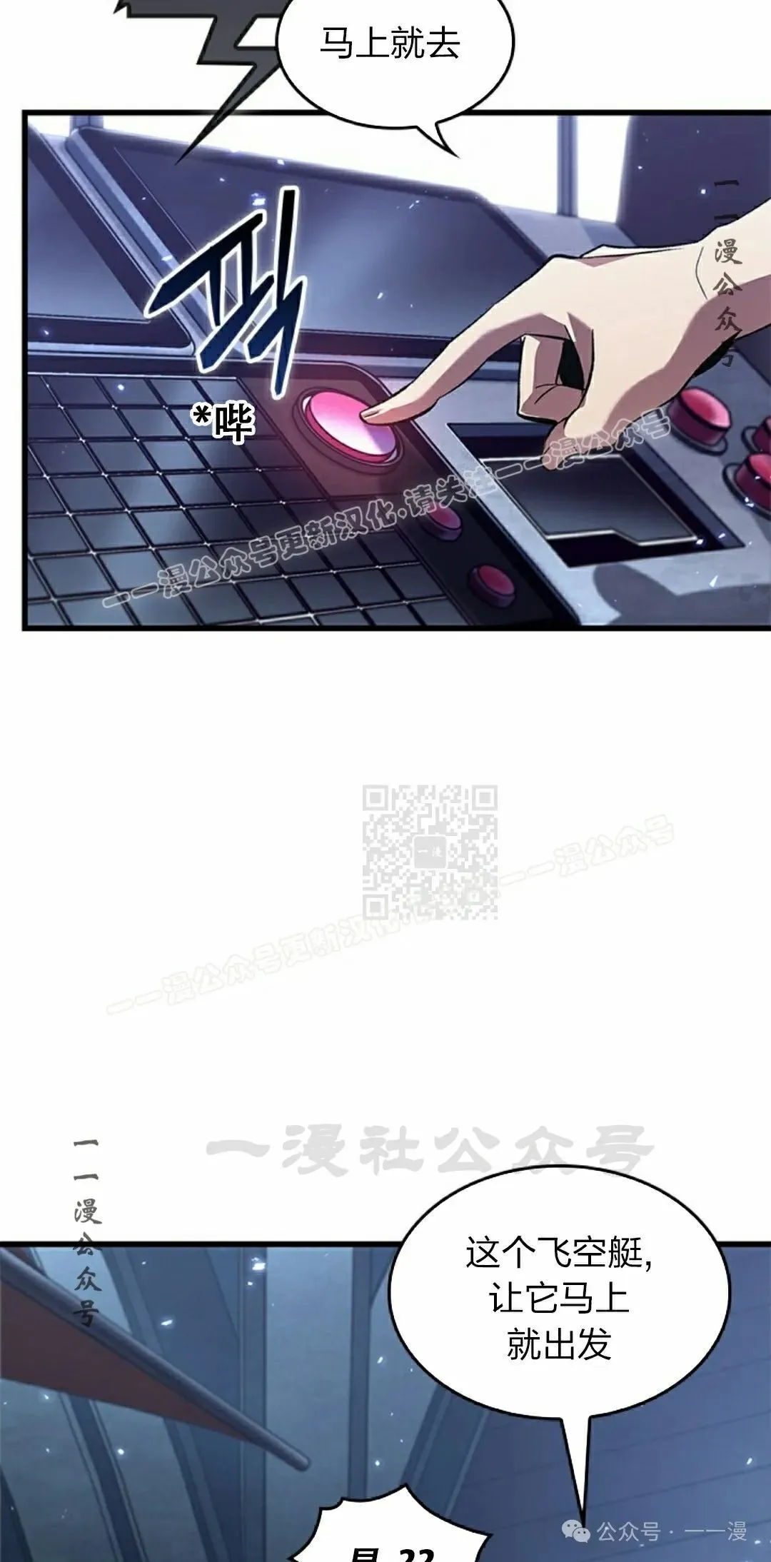 第121话36
