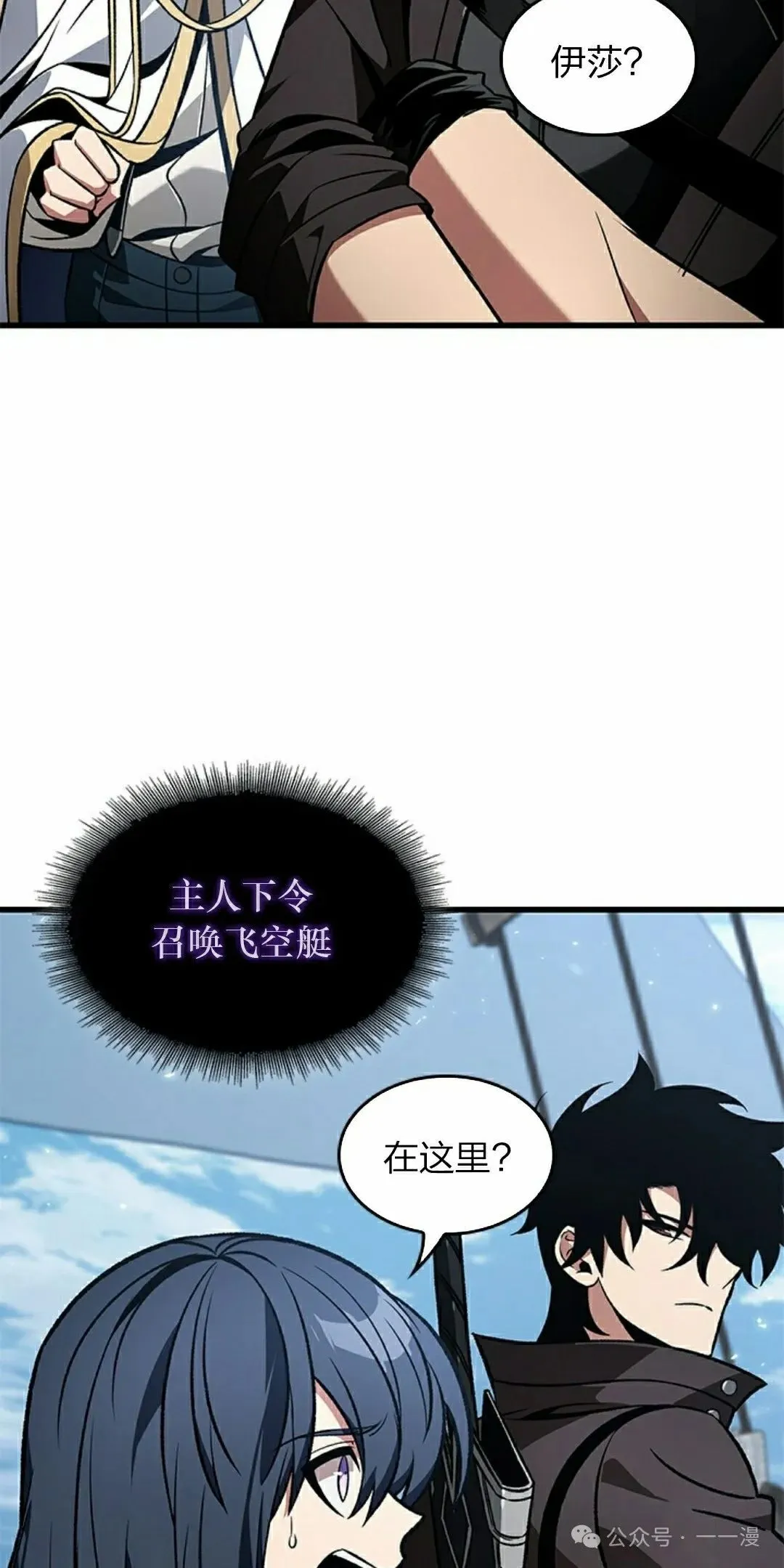 第127话64