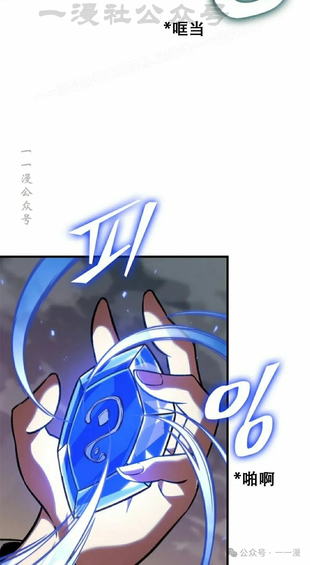 第120话53