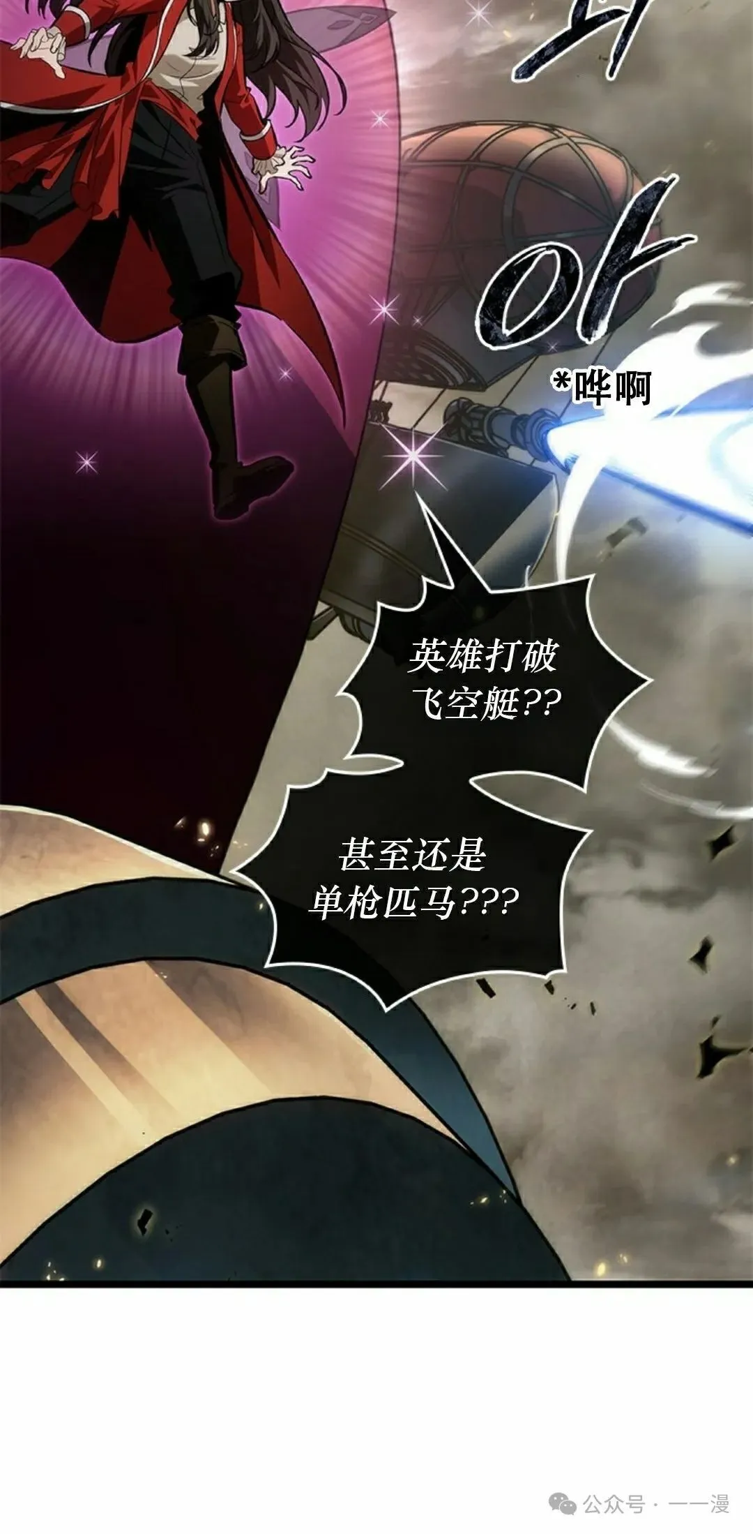 第122话44