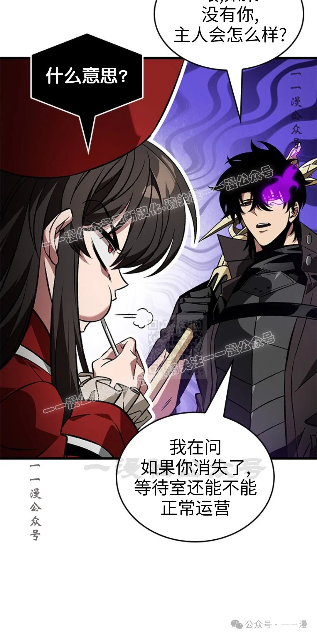 第123话16