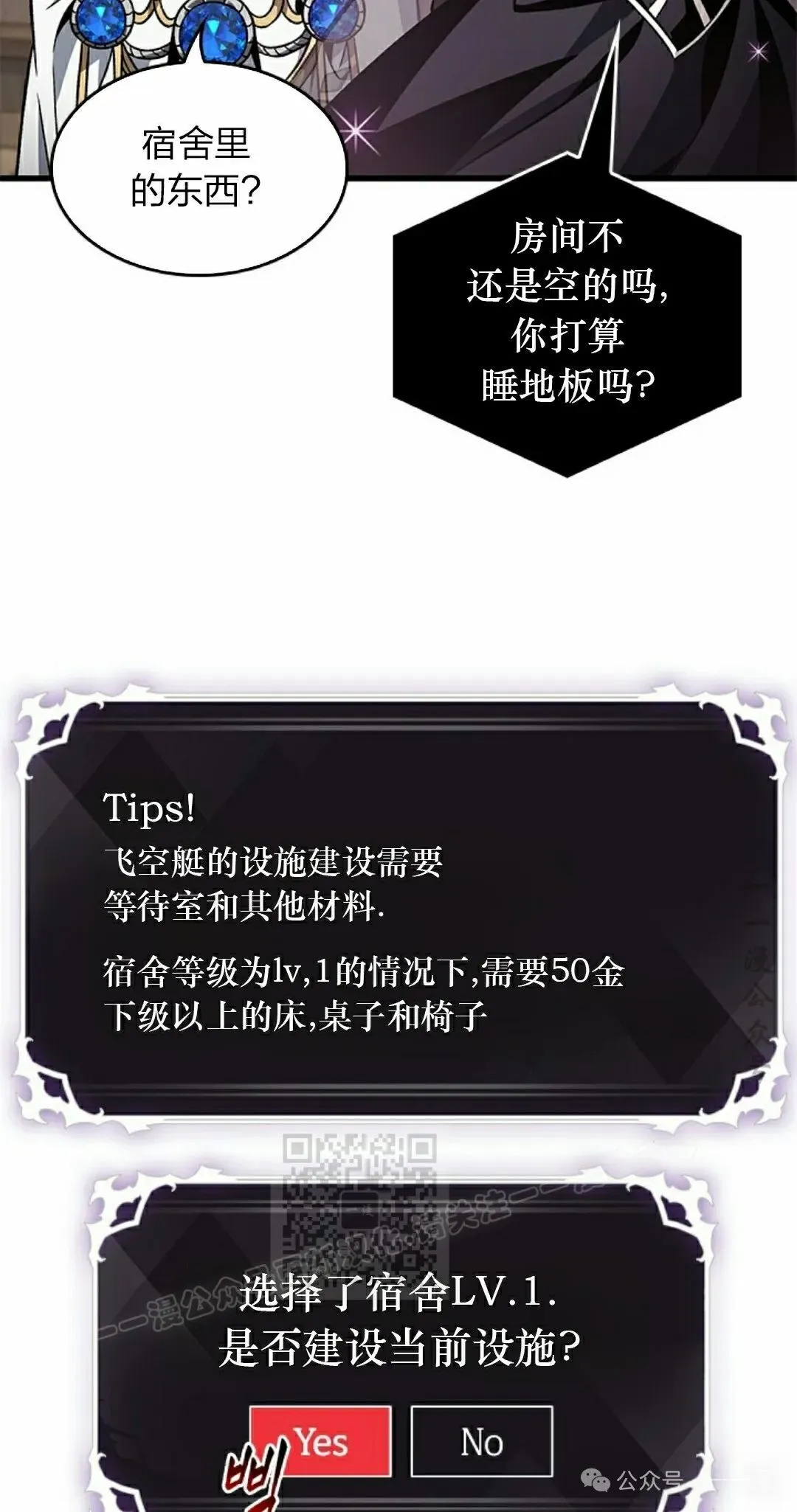 第129话42