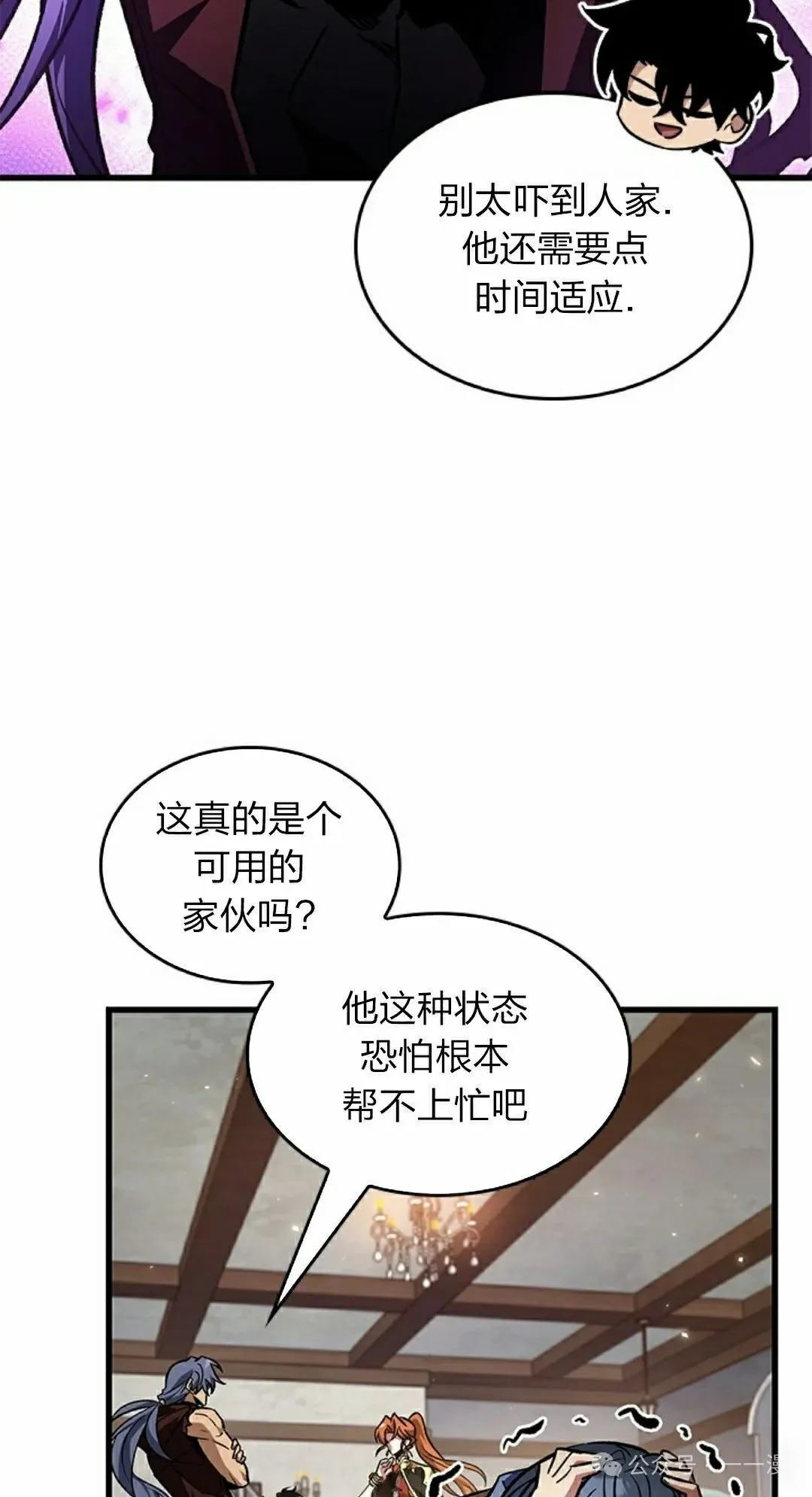 第120话4