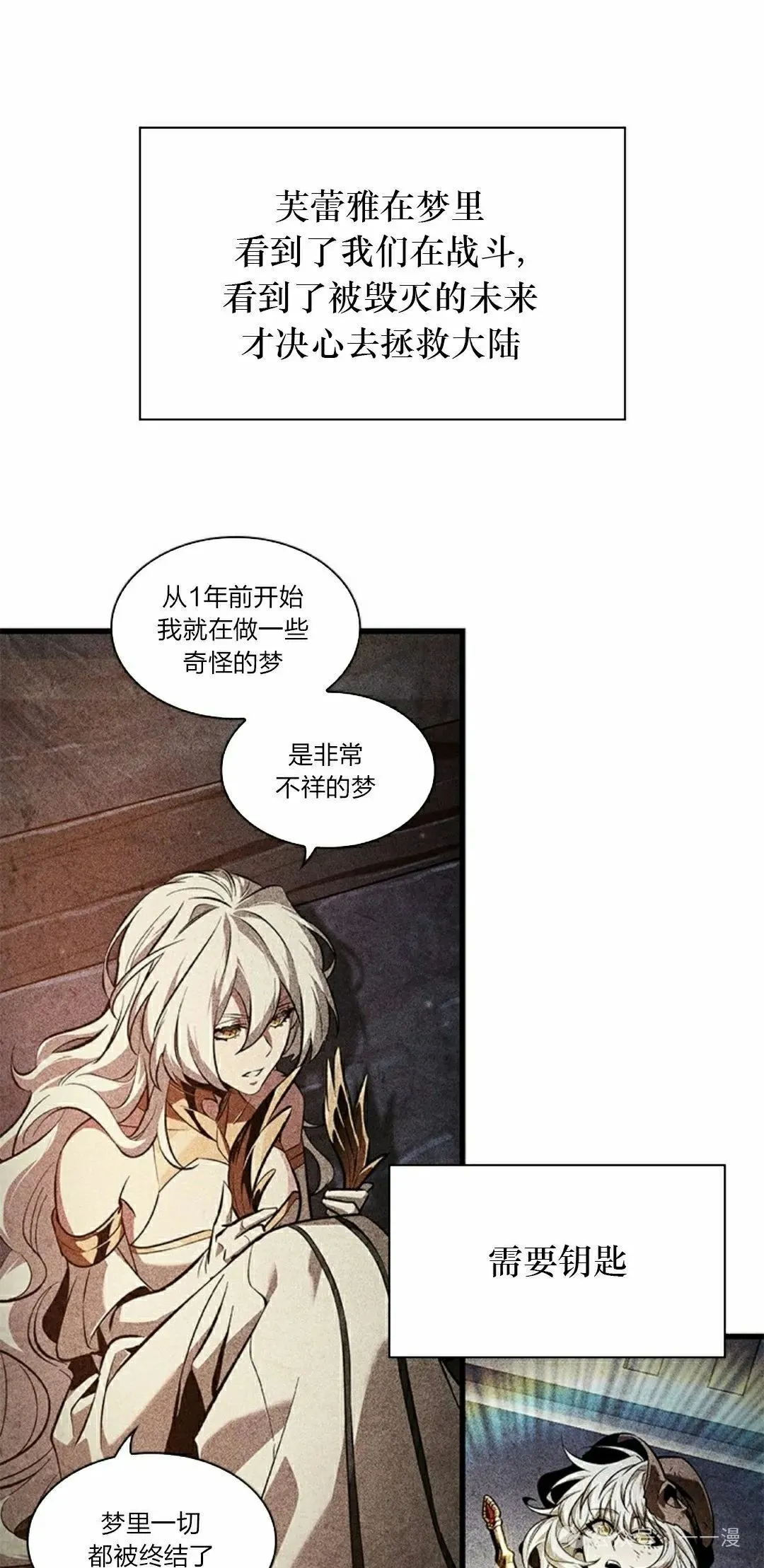 第126话51