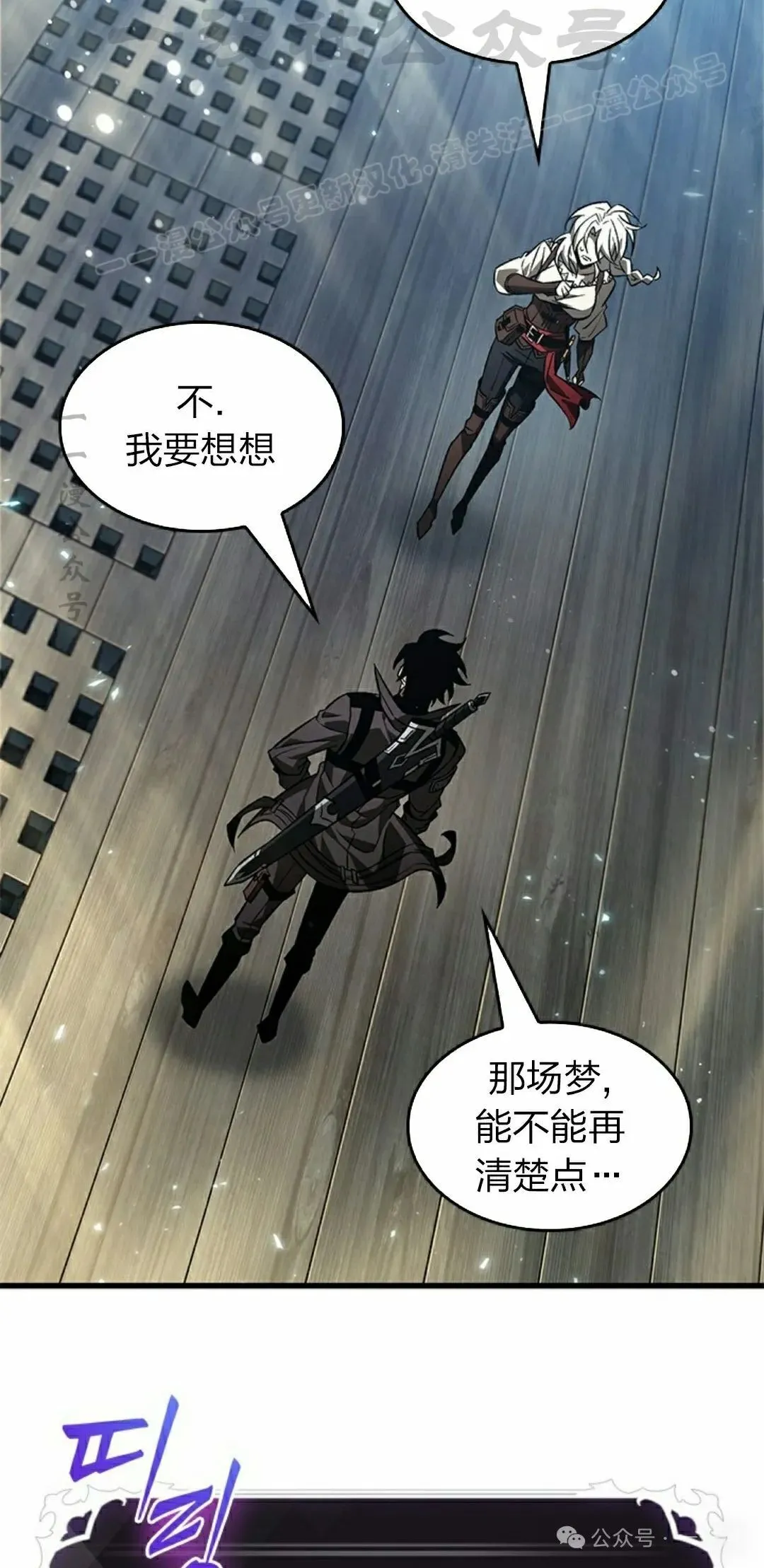 第126话53