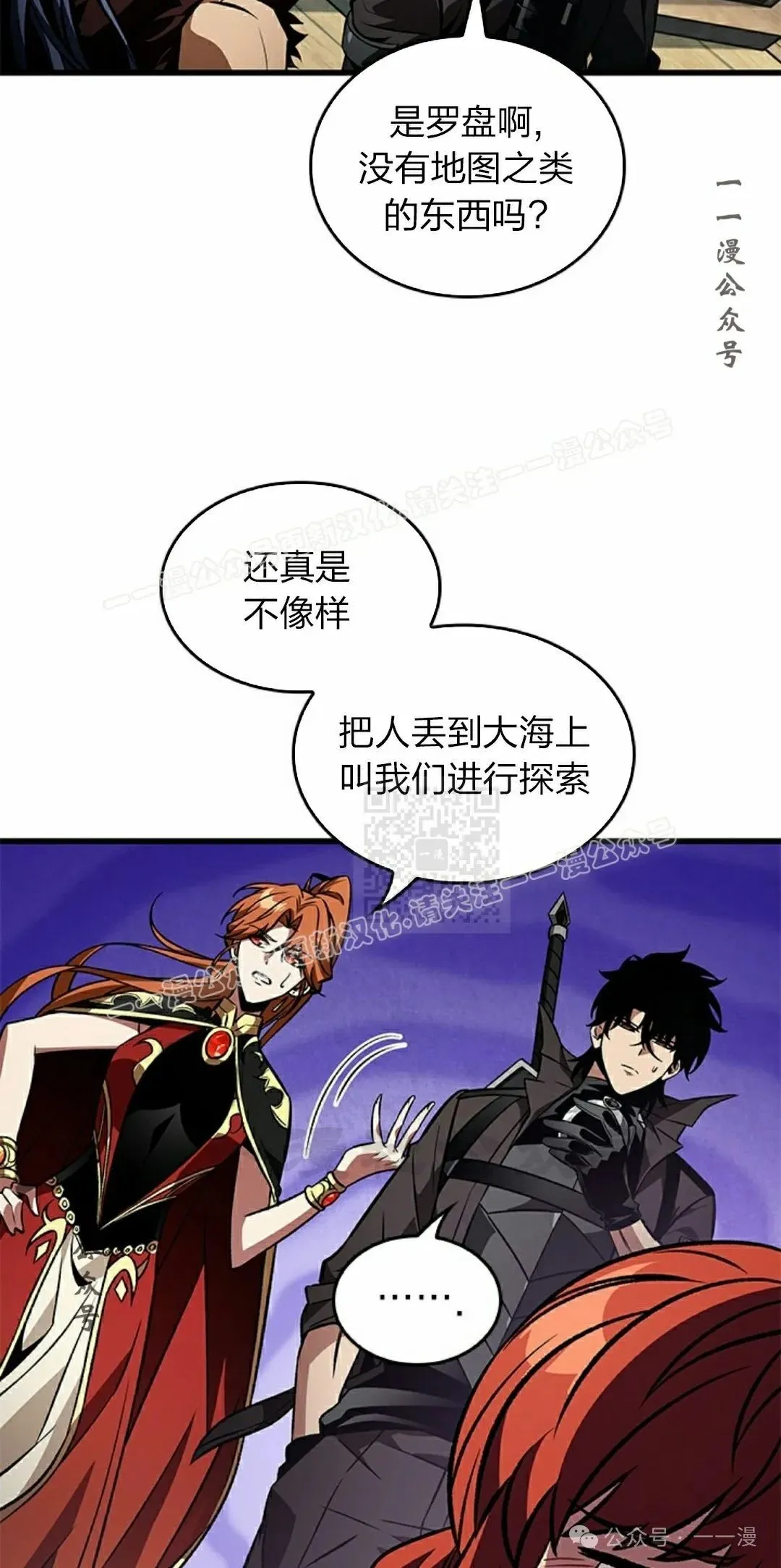 第124话16