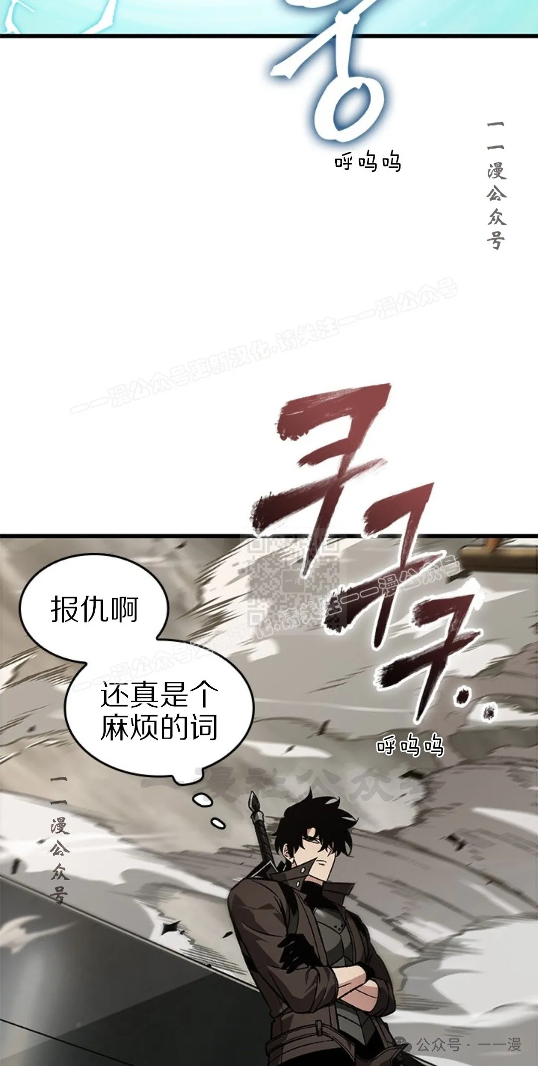 第118话6