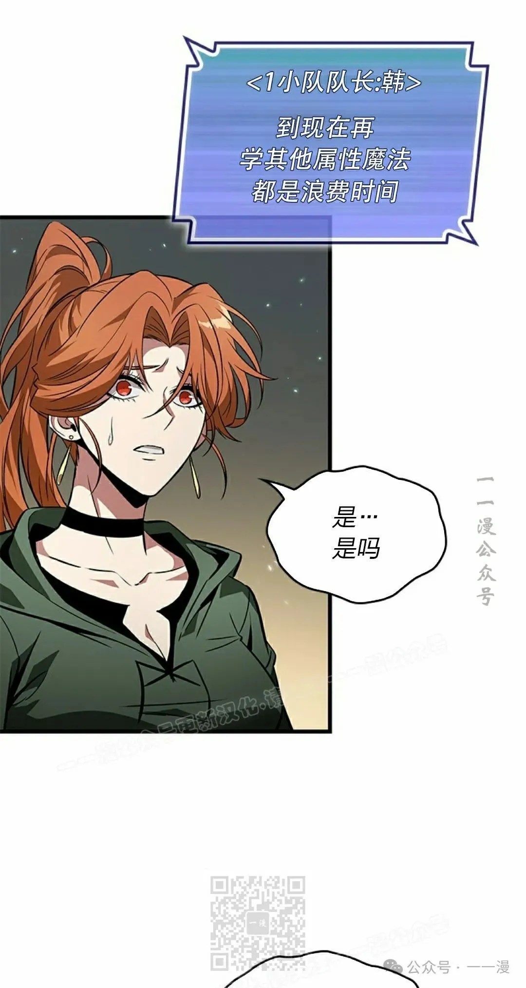 第129话78