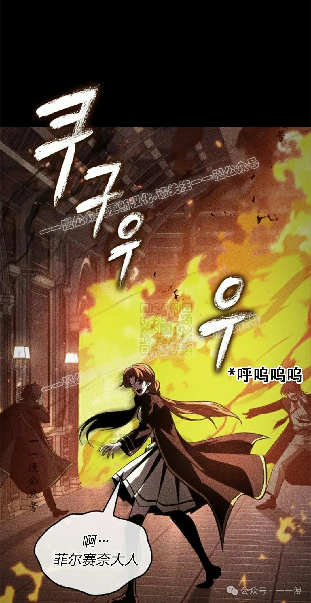 第125话16