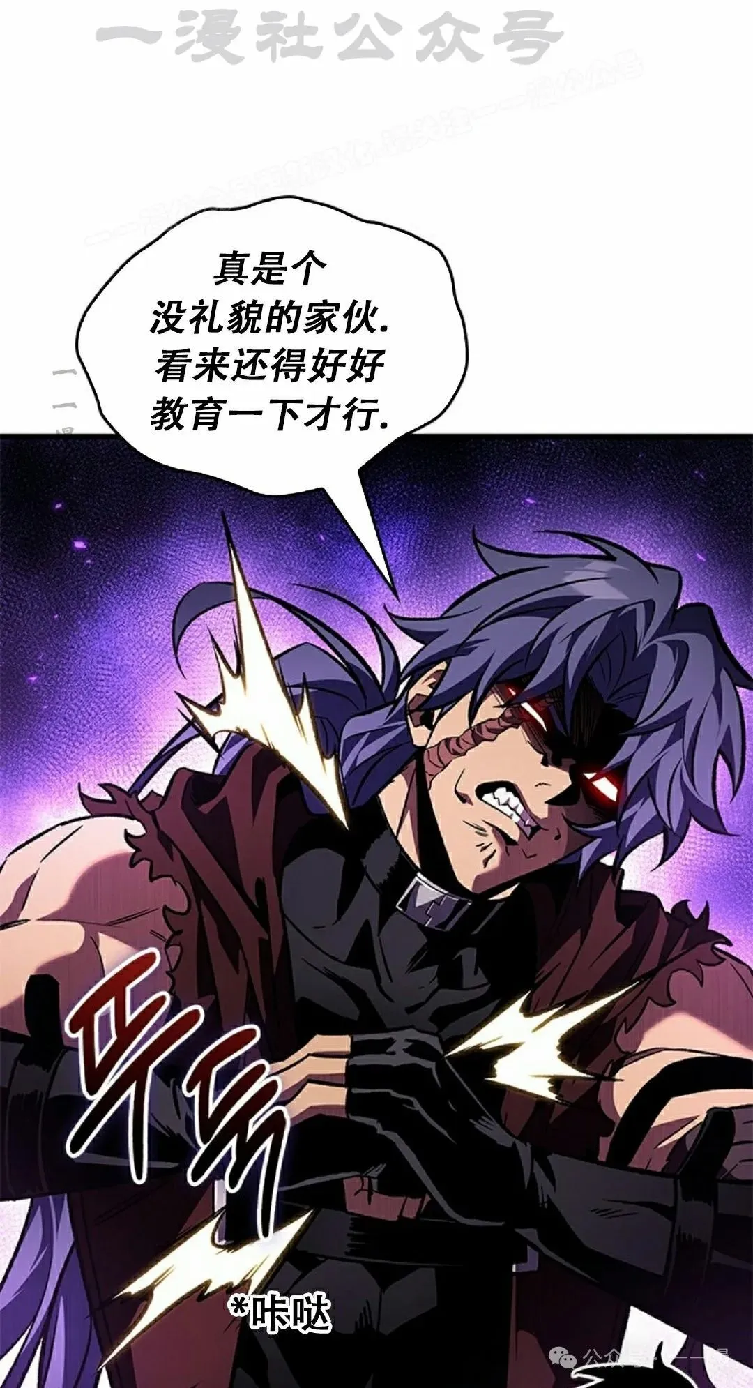 第120话3