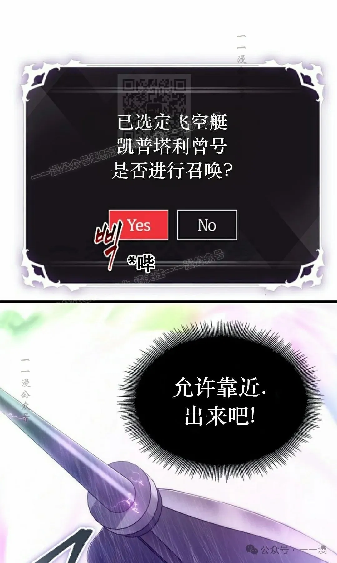第128话70