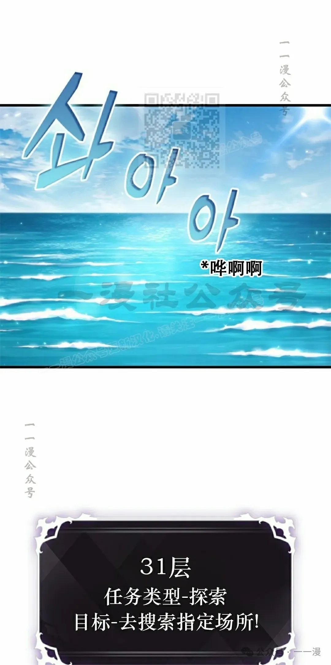 第124话10