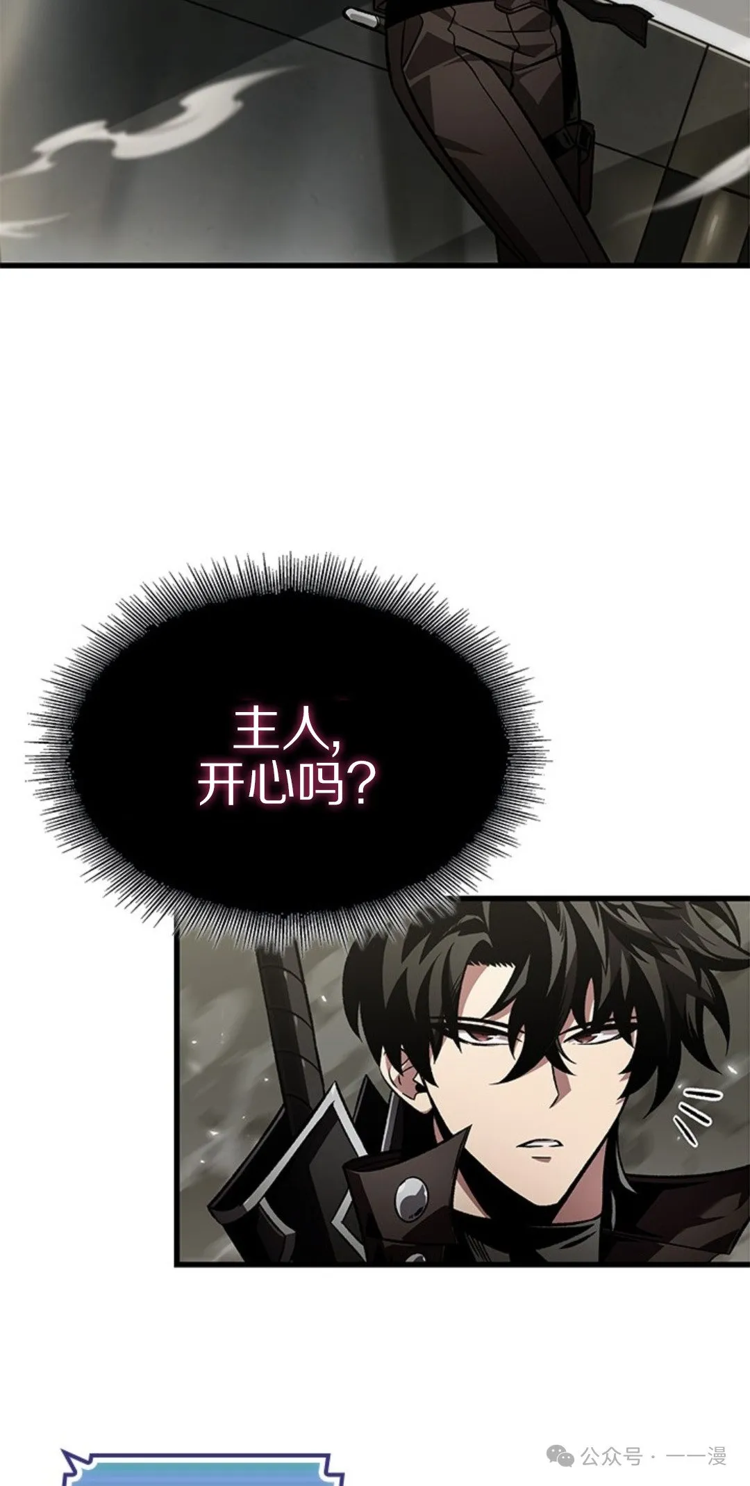 第118话7