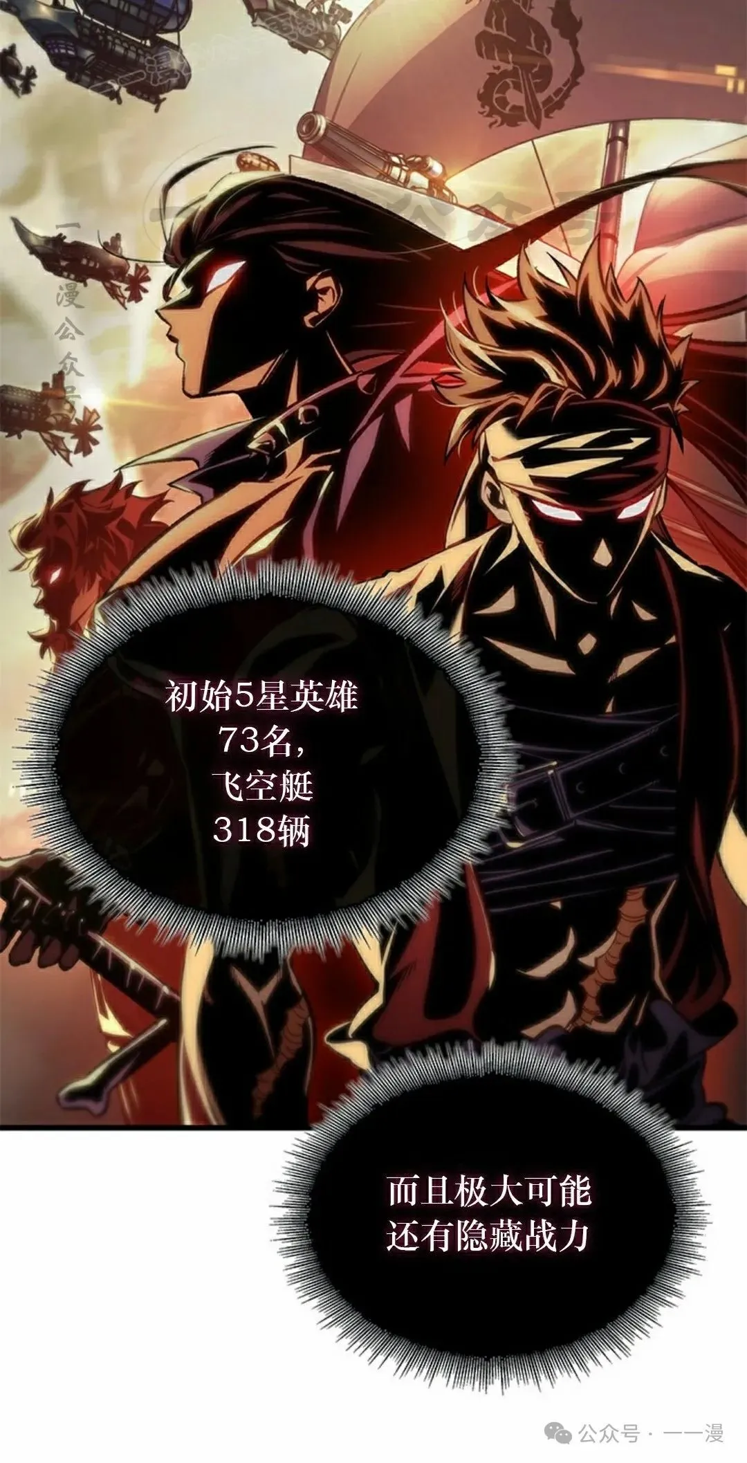 第119话49