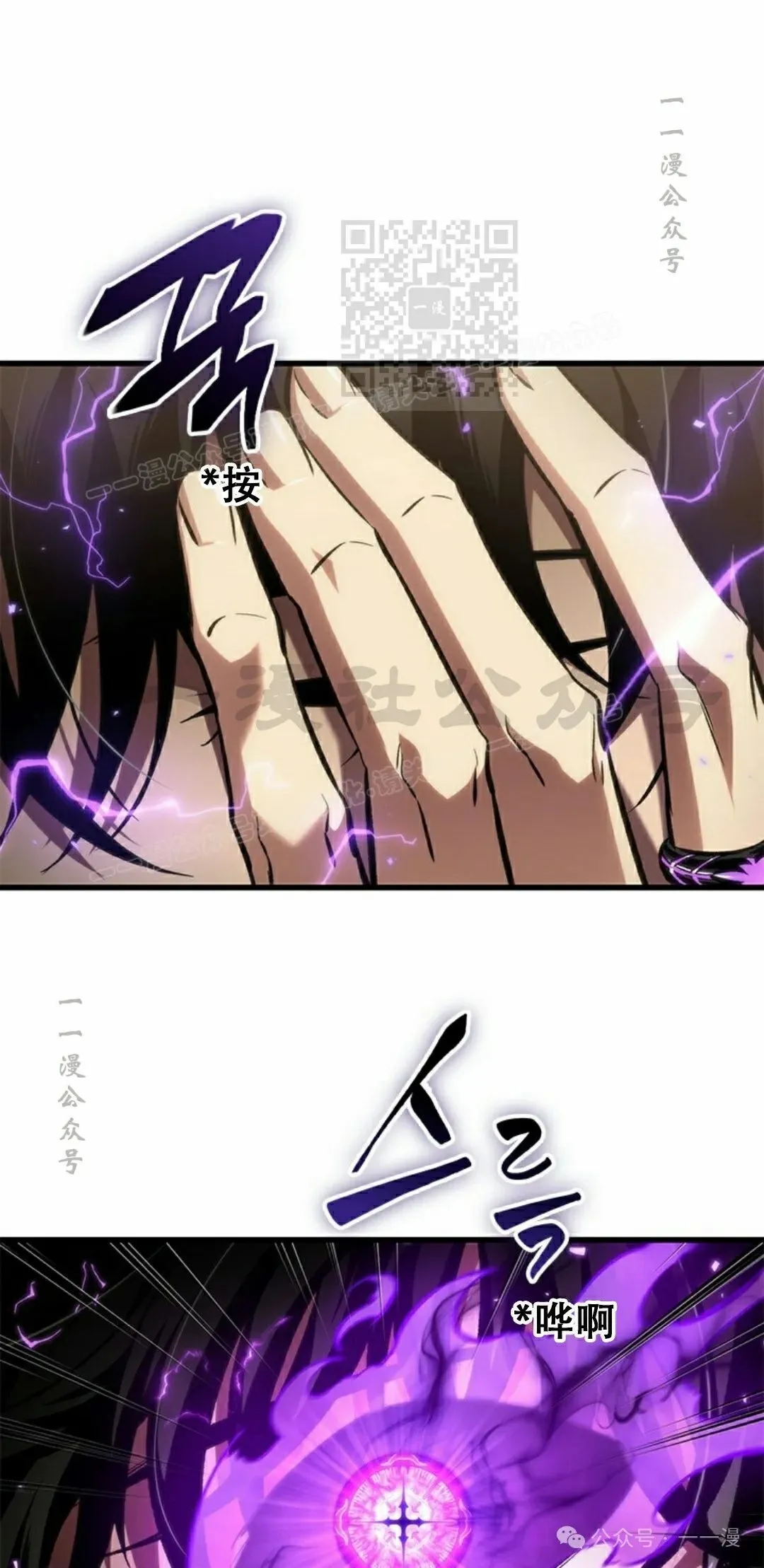 第122话10
