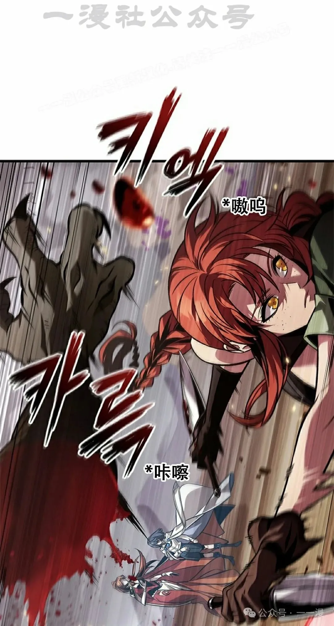 第120话43