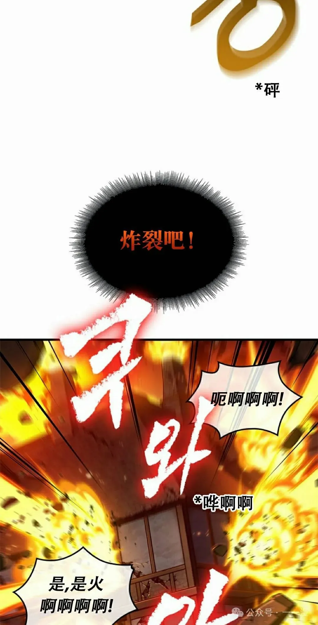 第116话21