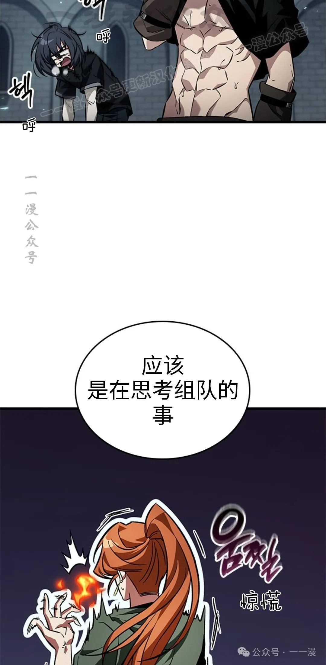 第123话53
