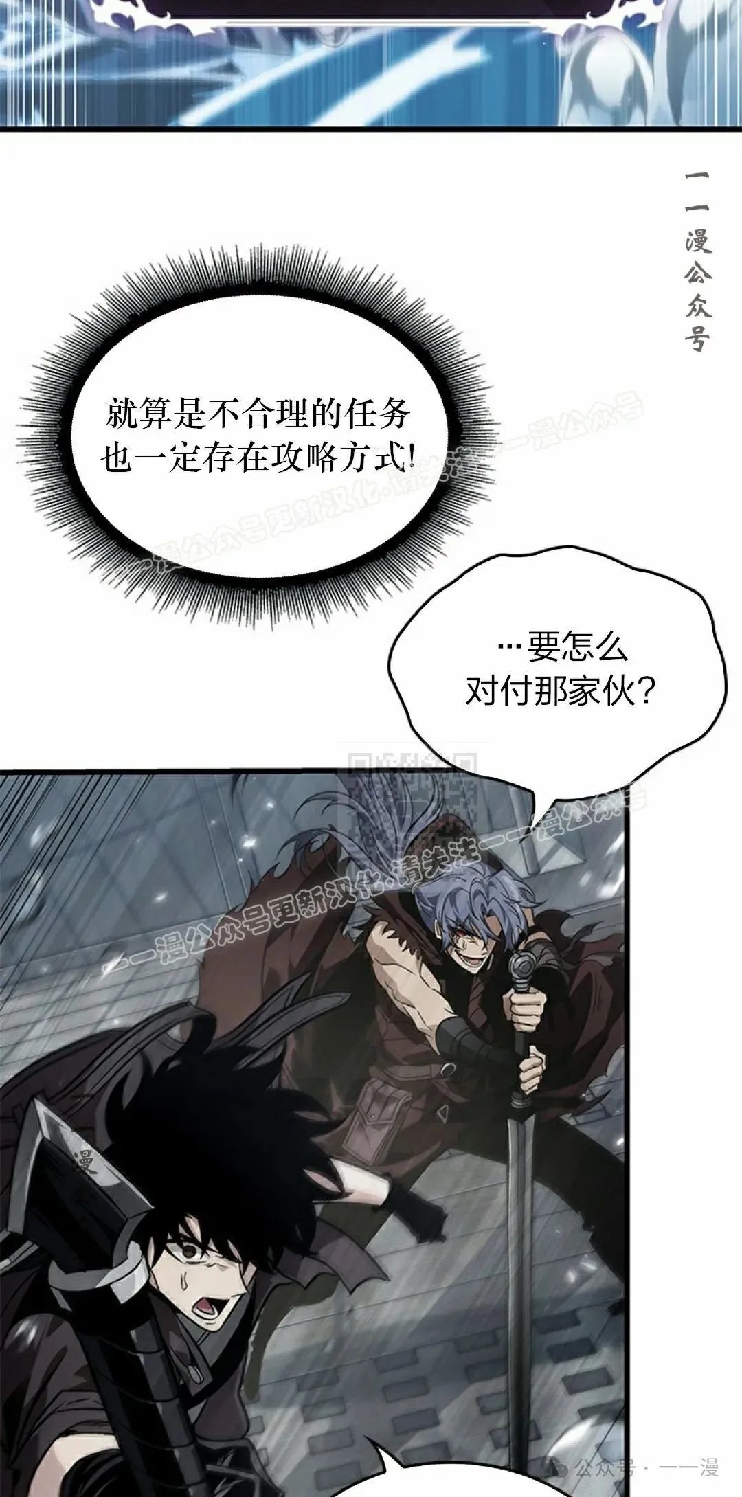 第128话36