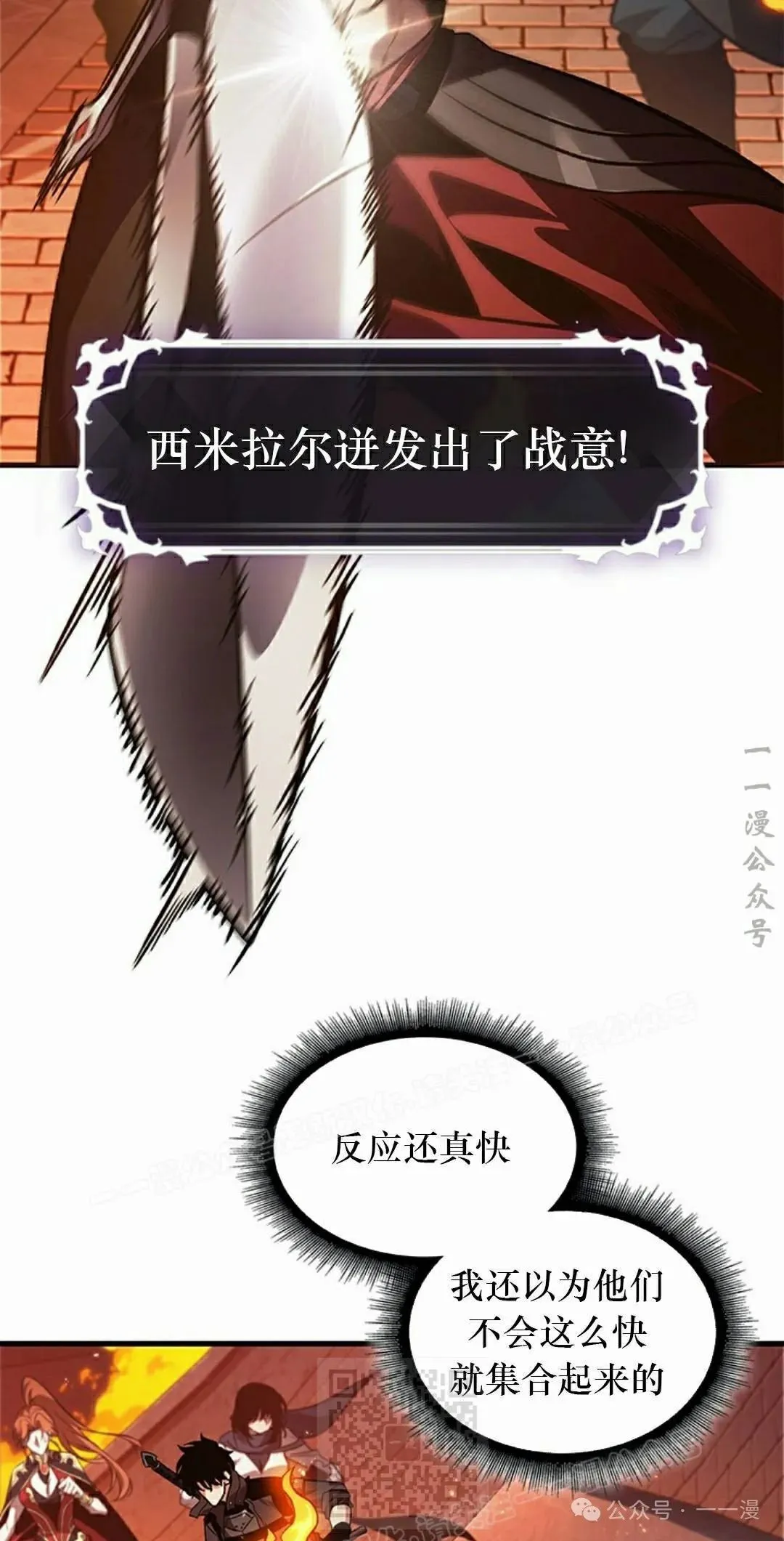 第116话28
