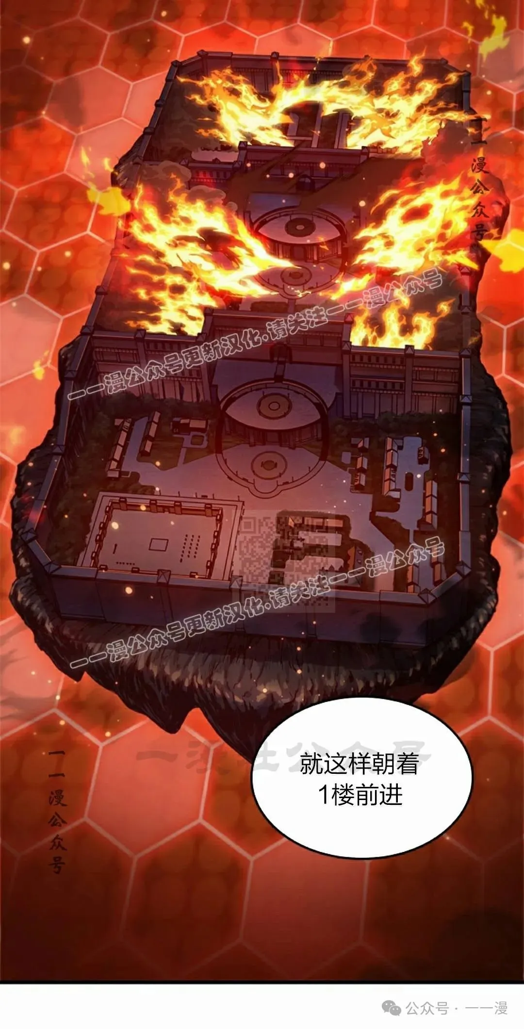 第116话26