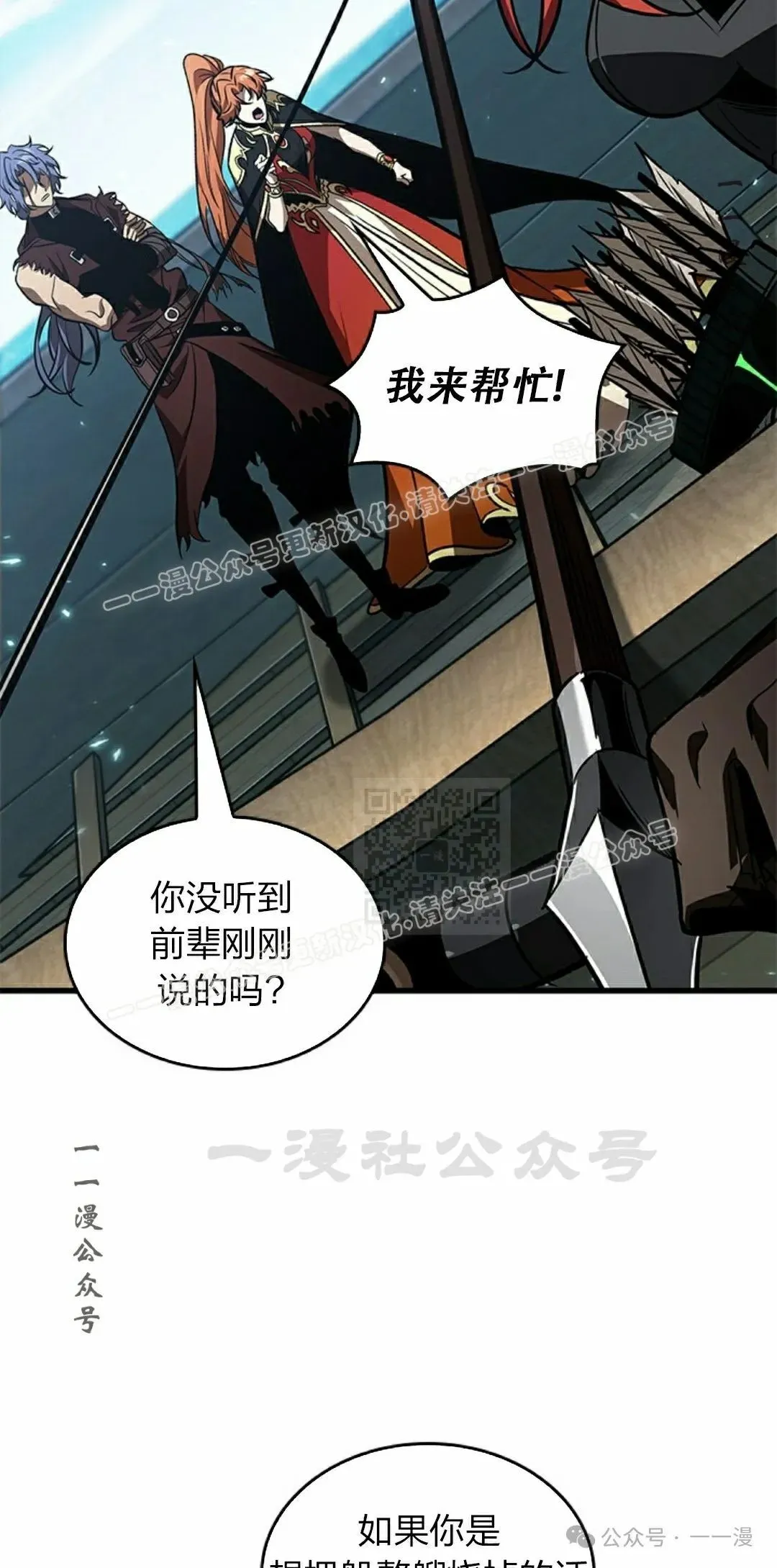 第124话56