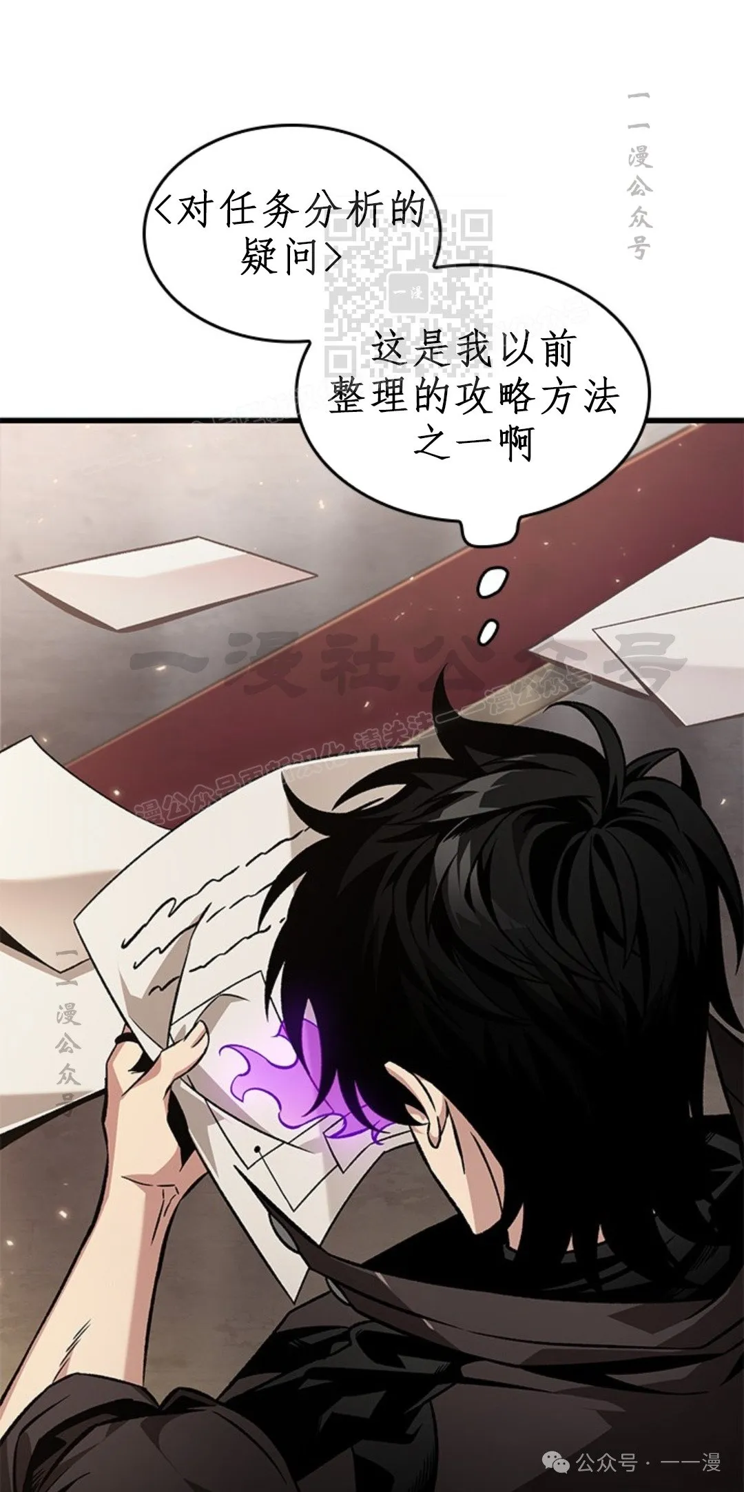 第123话10