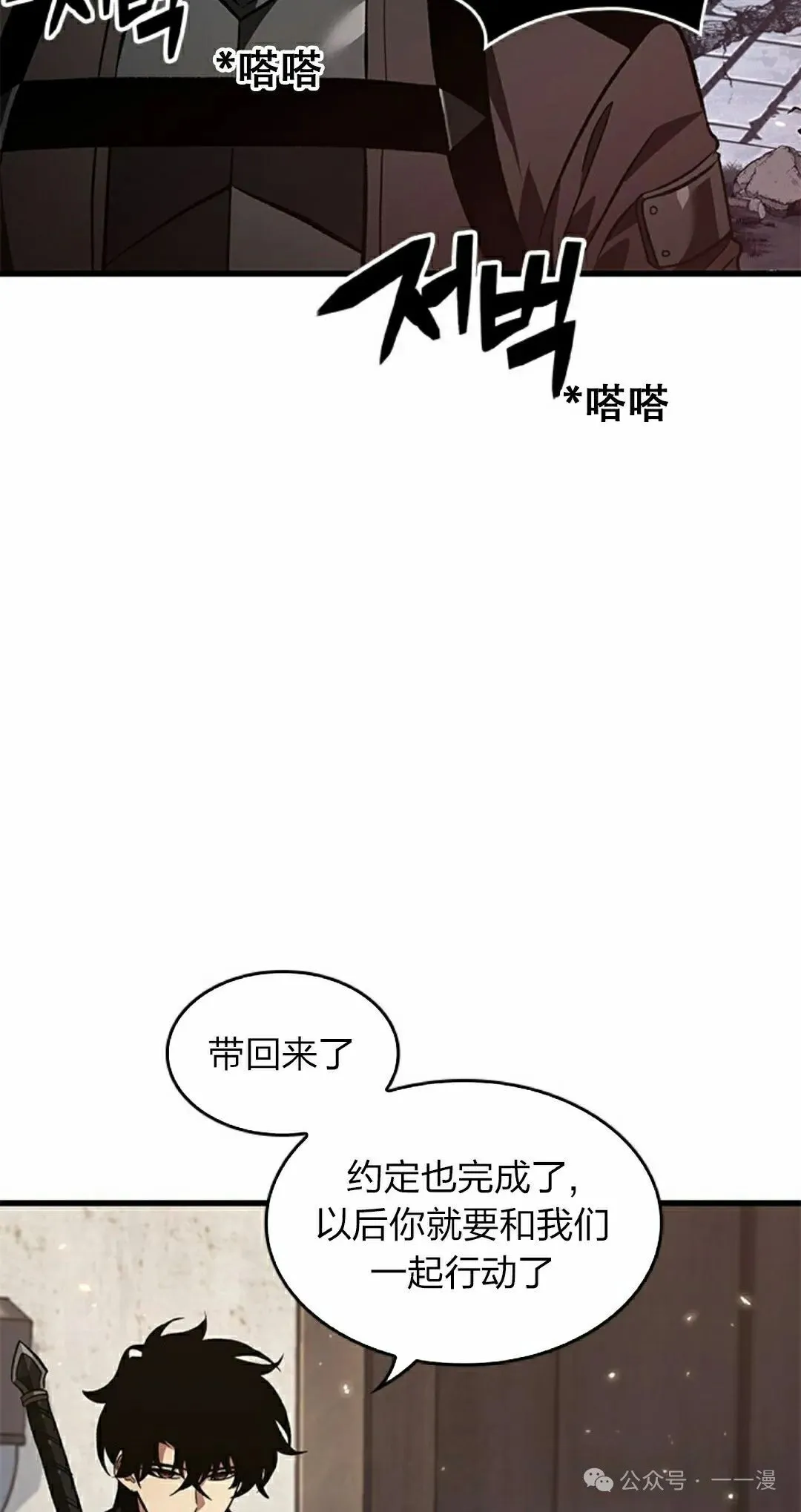 第119话31