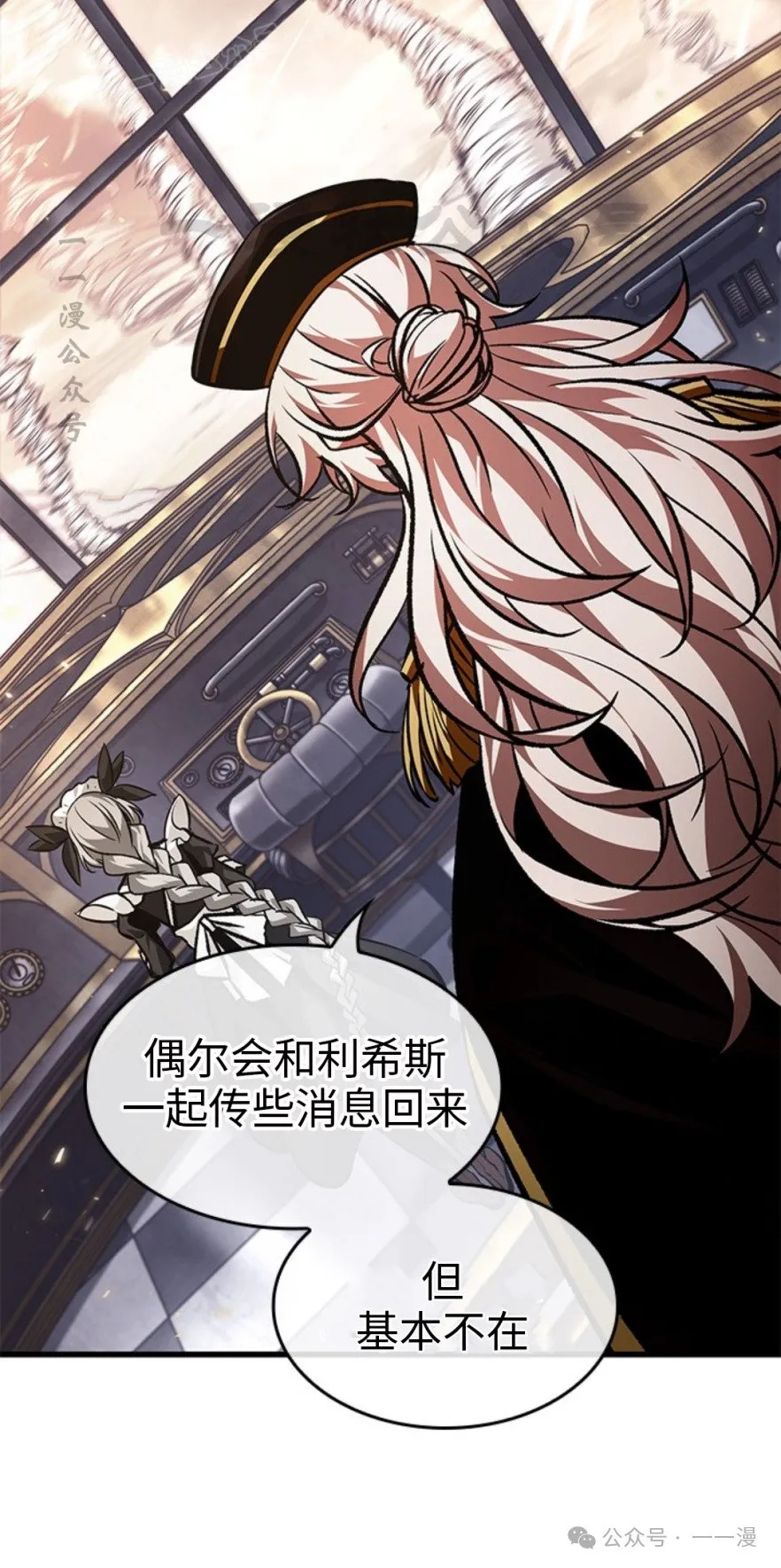 第123话19