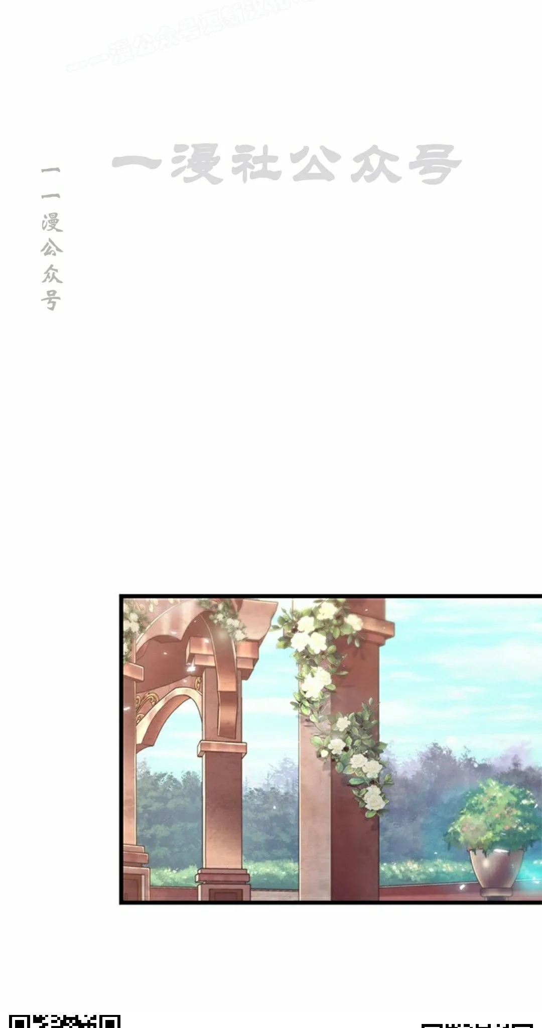 第121话39