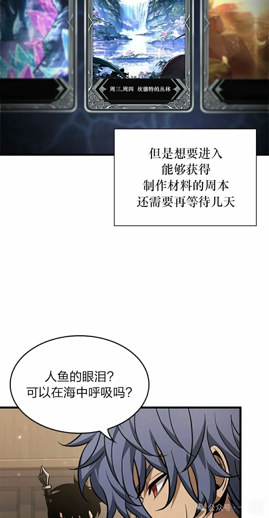 第129话54