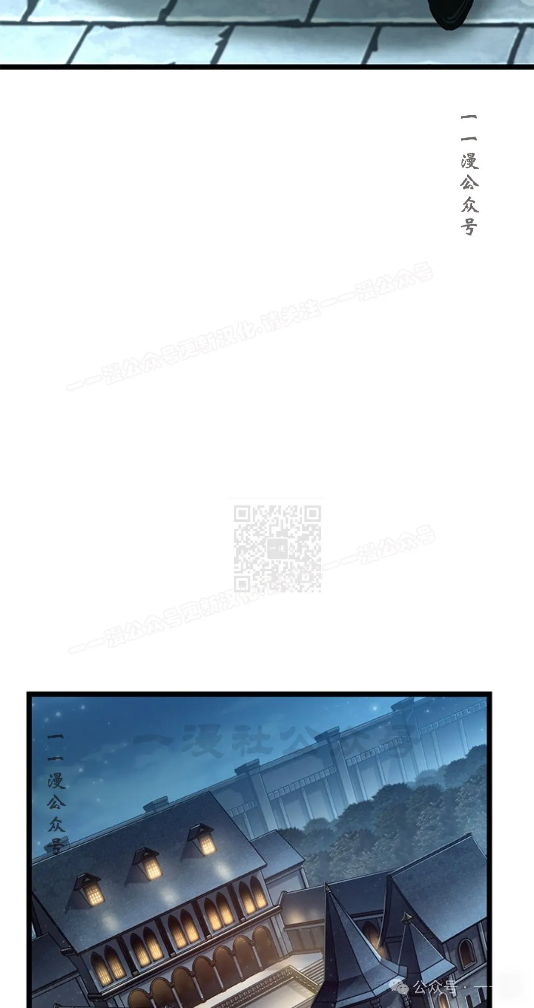 第123话66