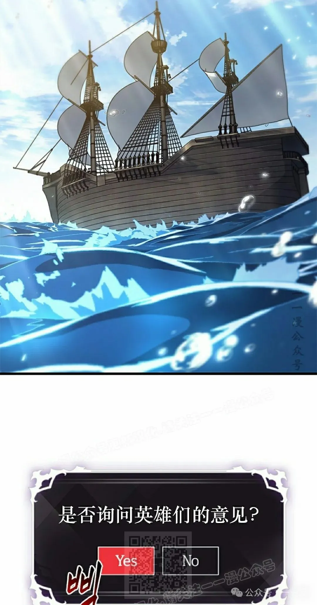 第127话58