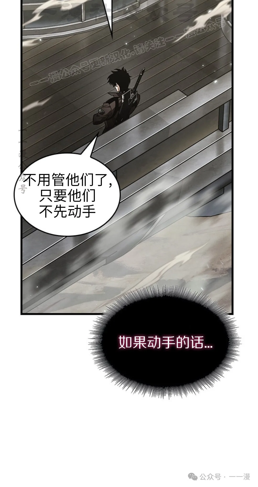 第118话13