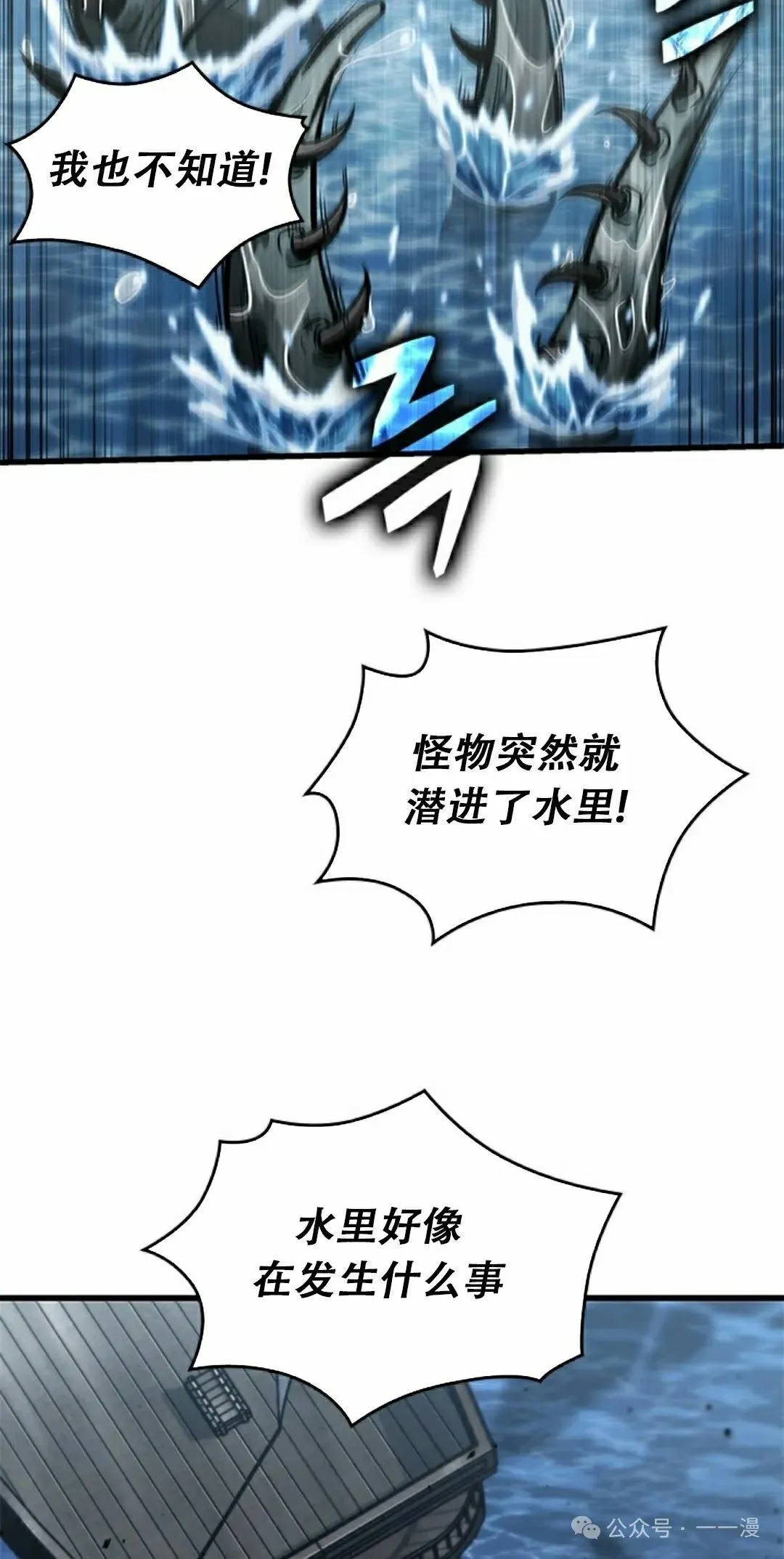 第128话17
