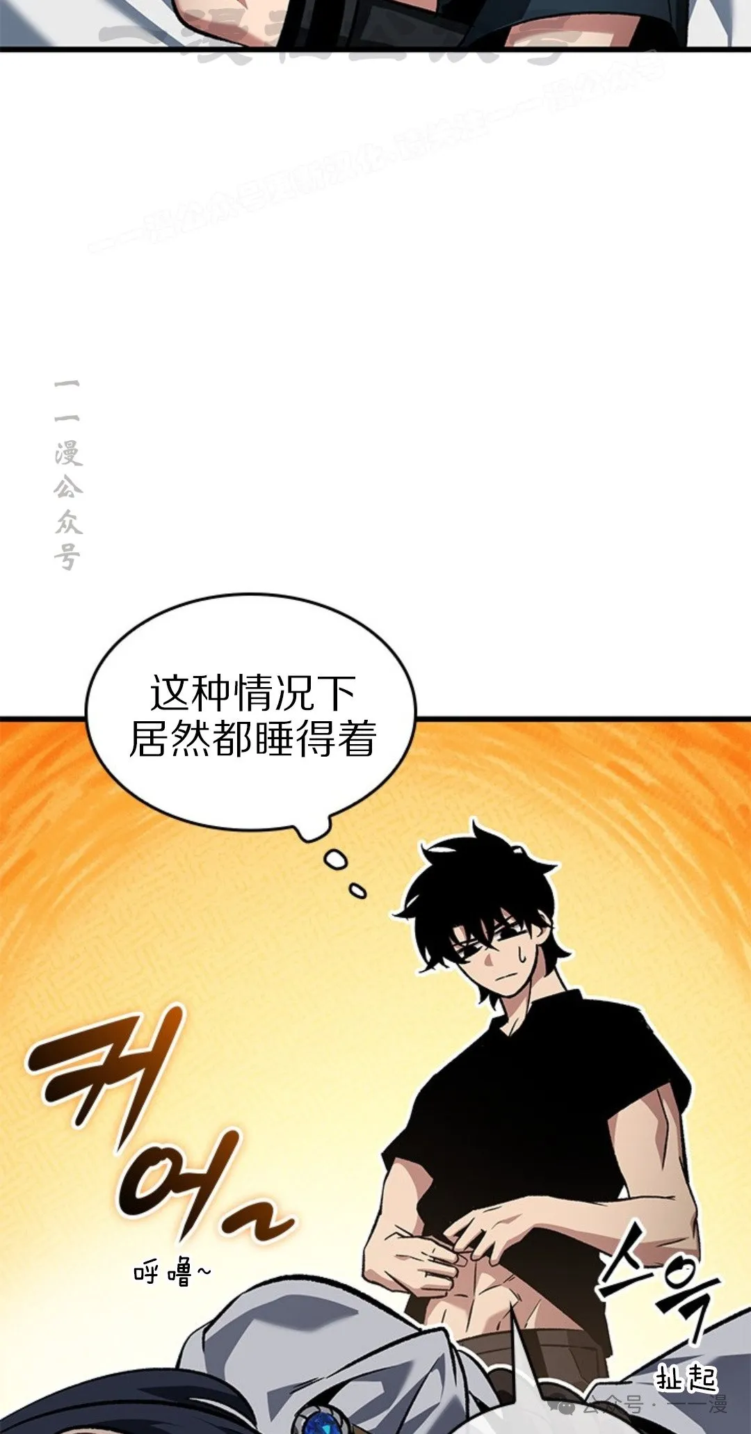 第118话23