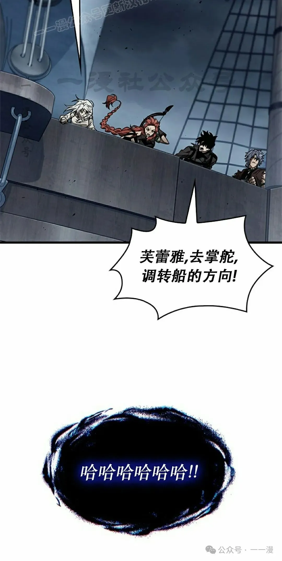 第128话19