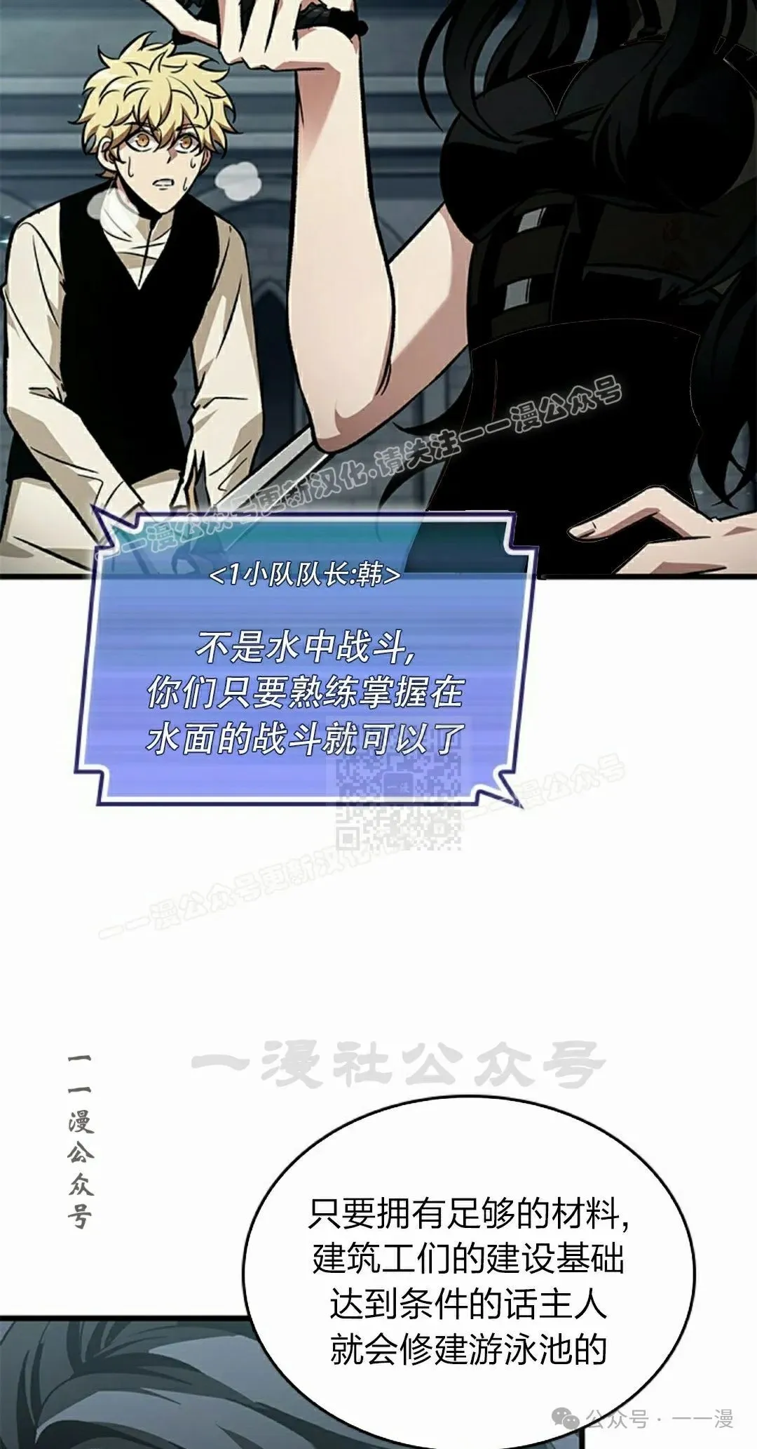 第129话66