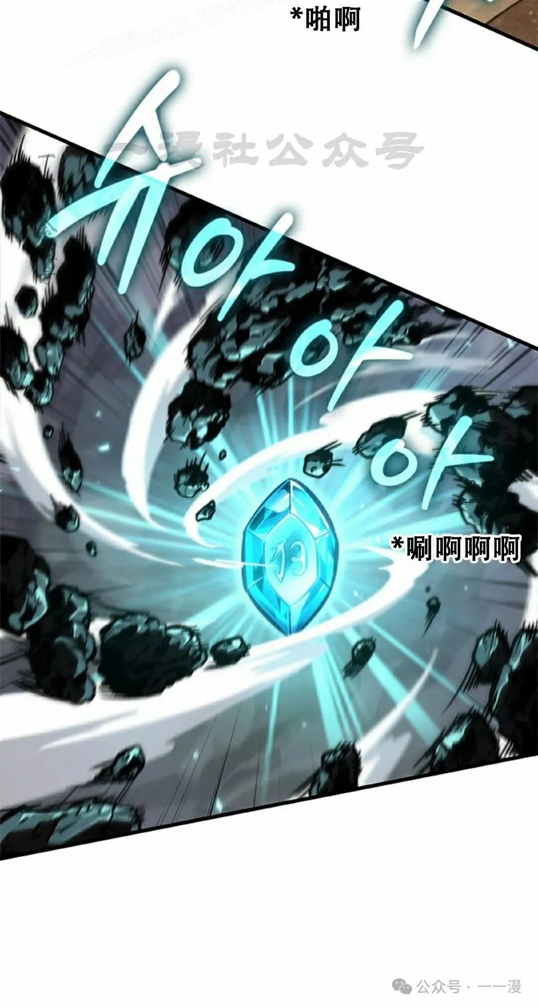 第120话49