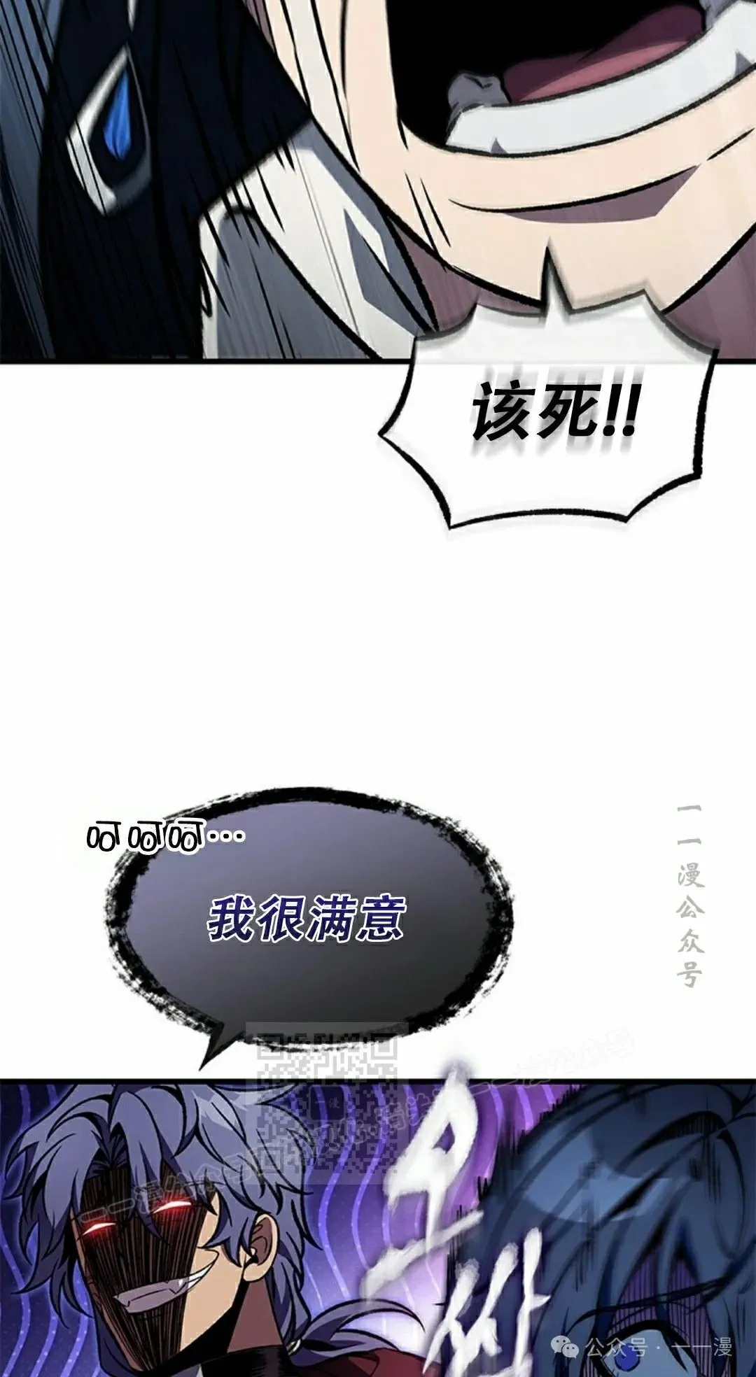 第126话62