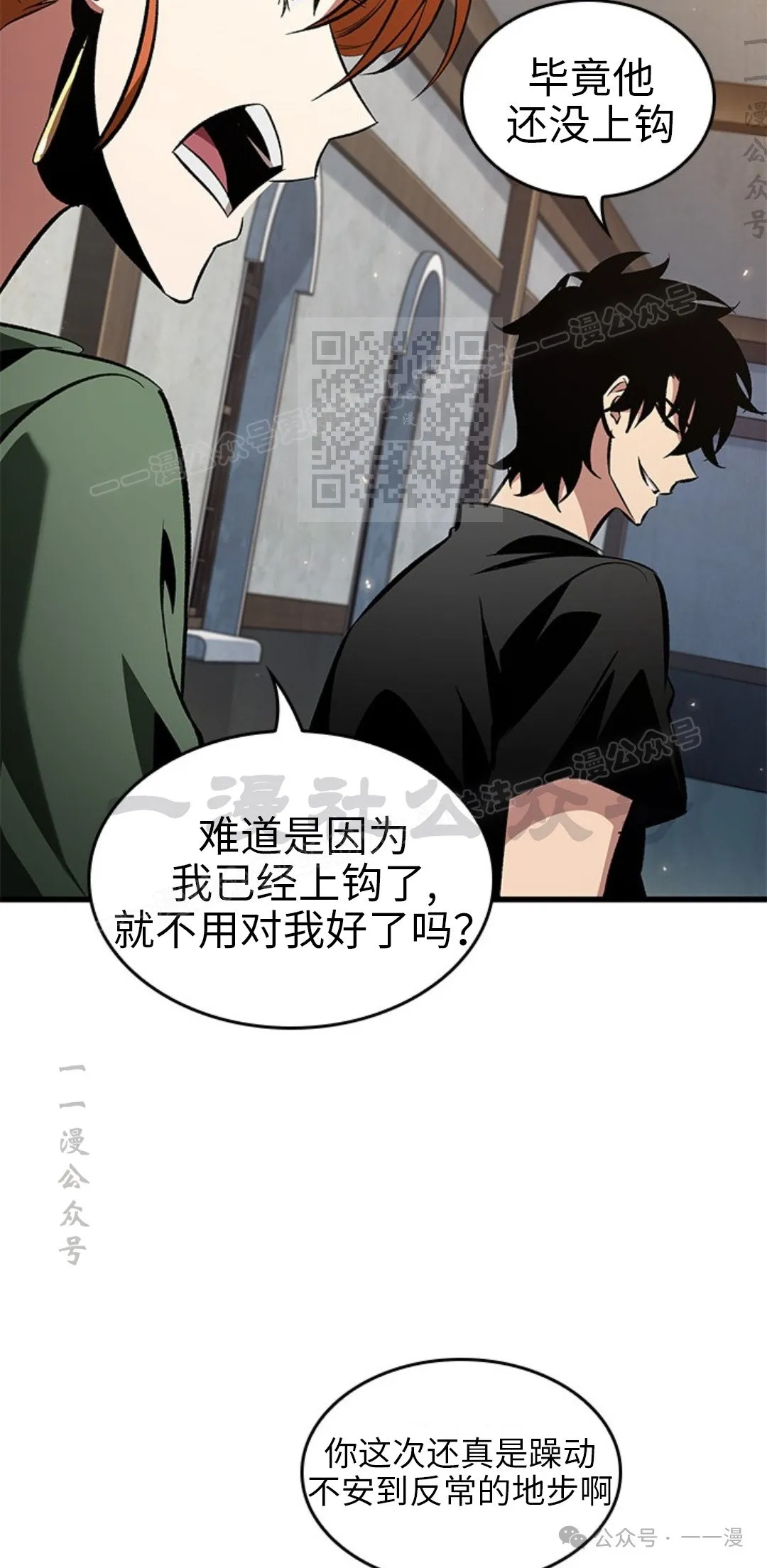 第118话65