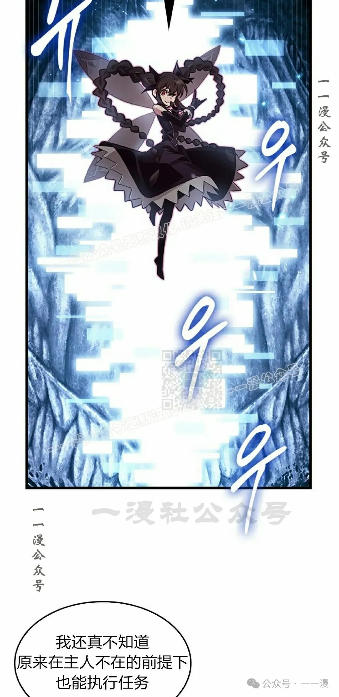 第120话16