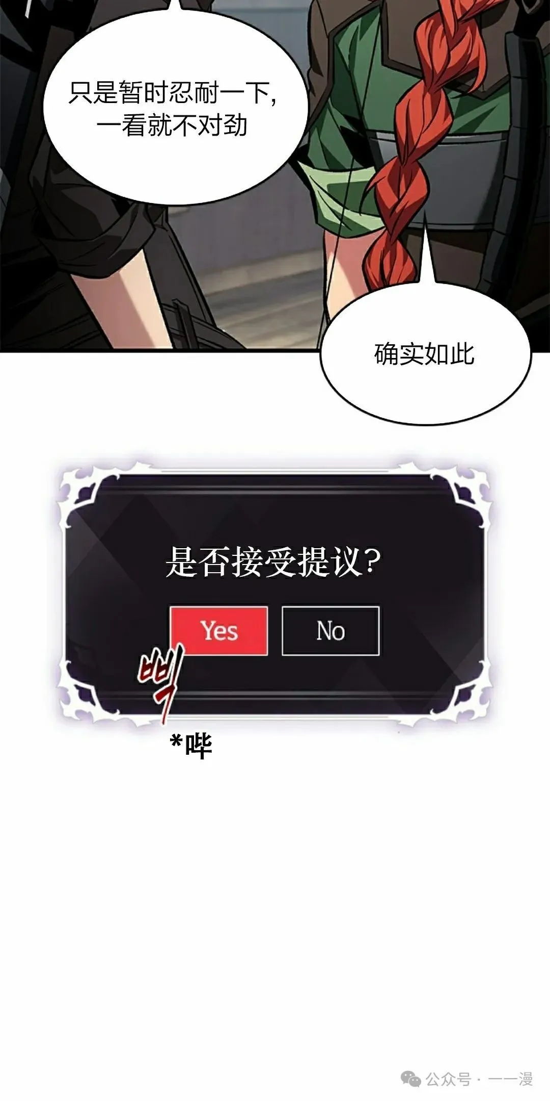 第127话67