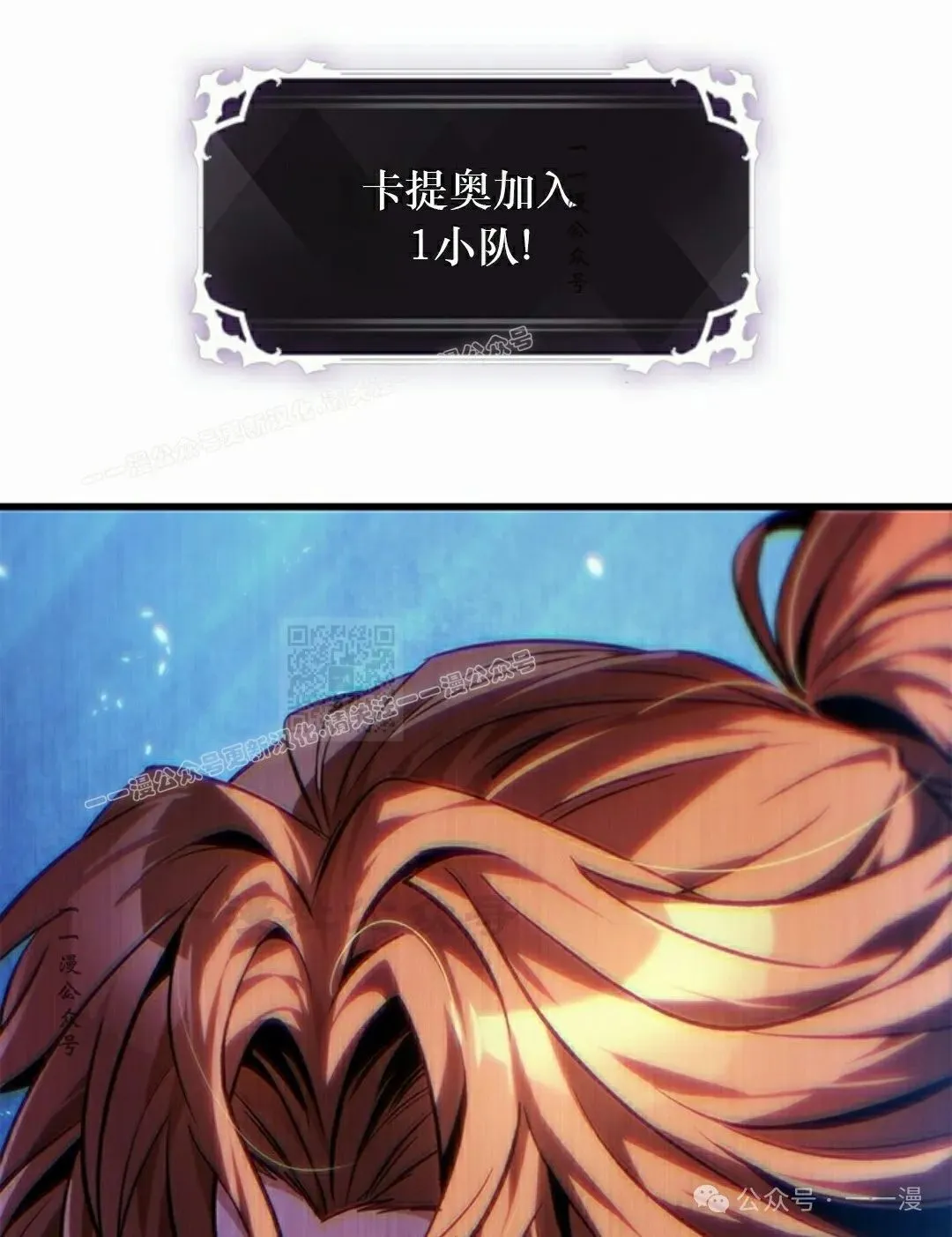 第124话86