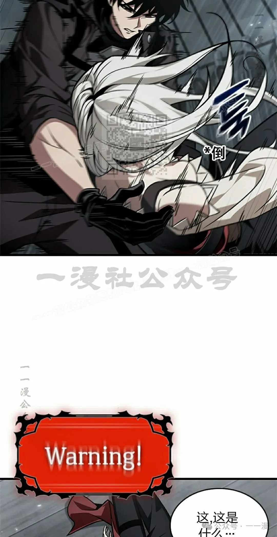 第128话5