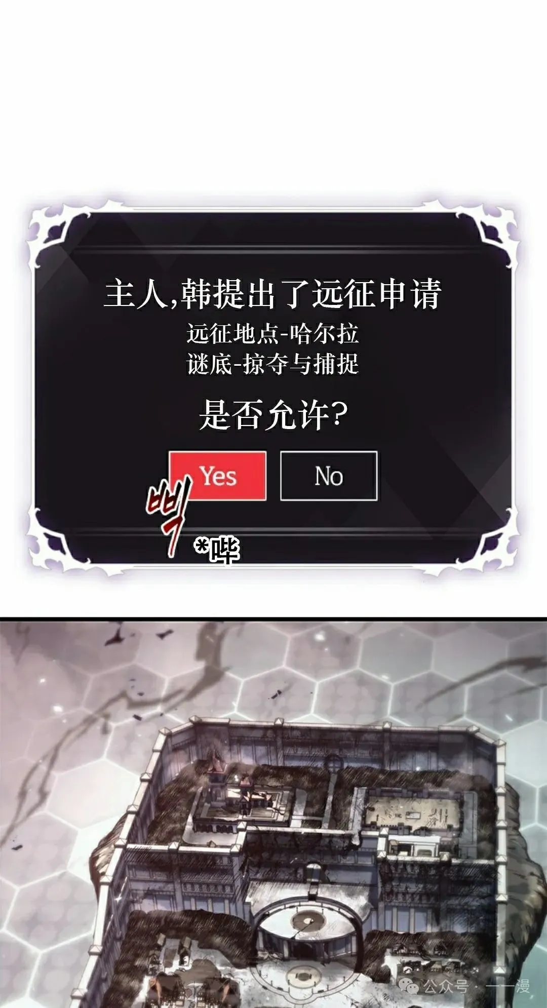 第119话27
