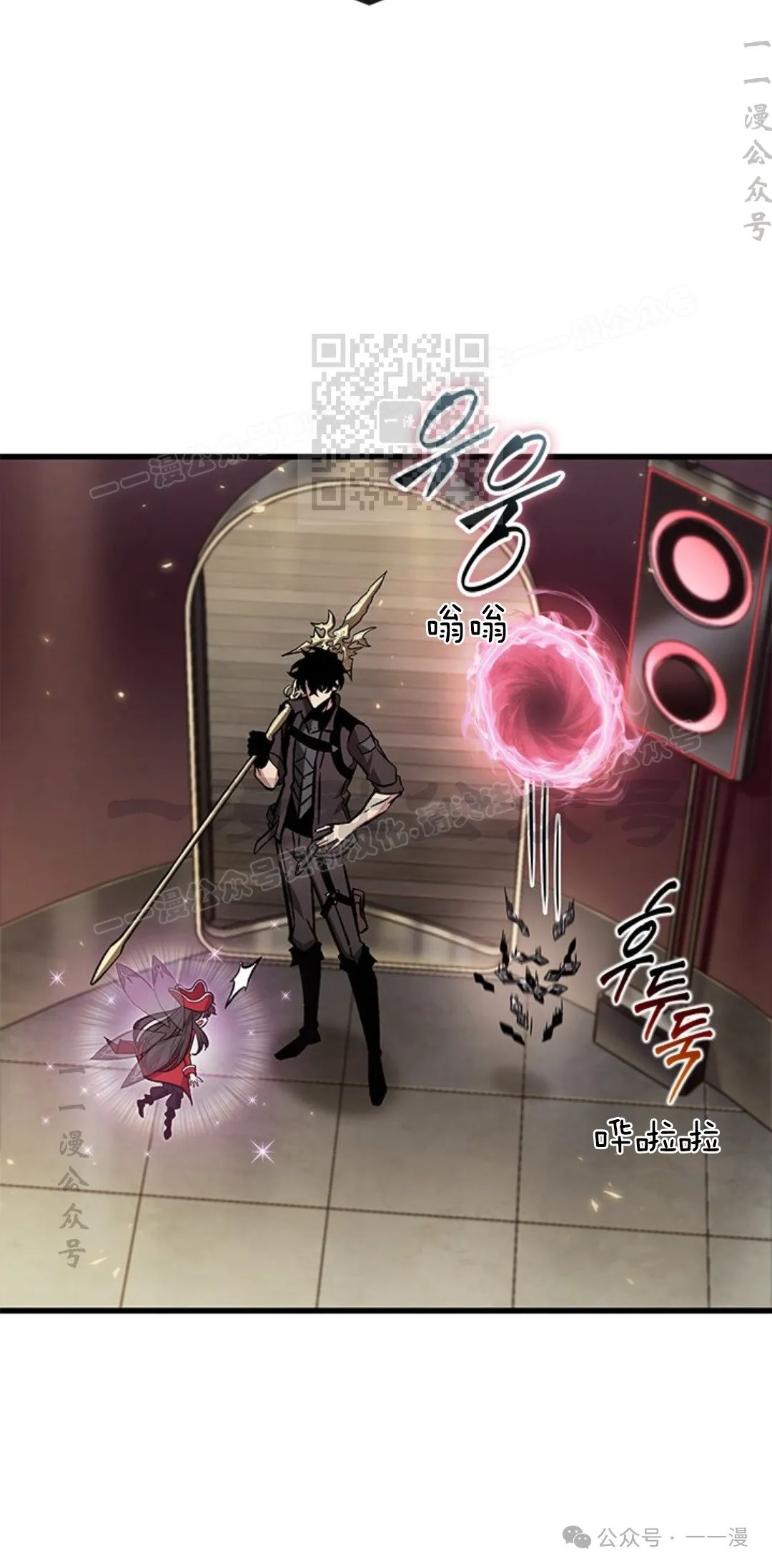 第123话25