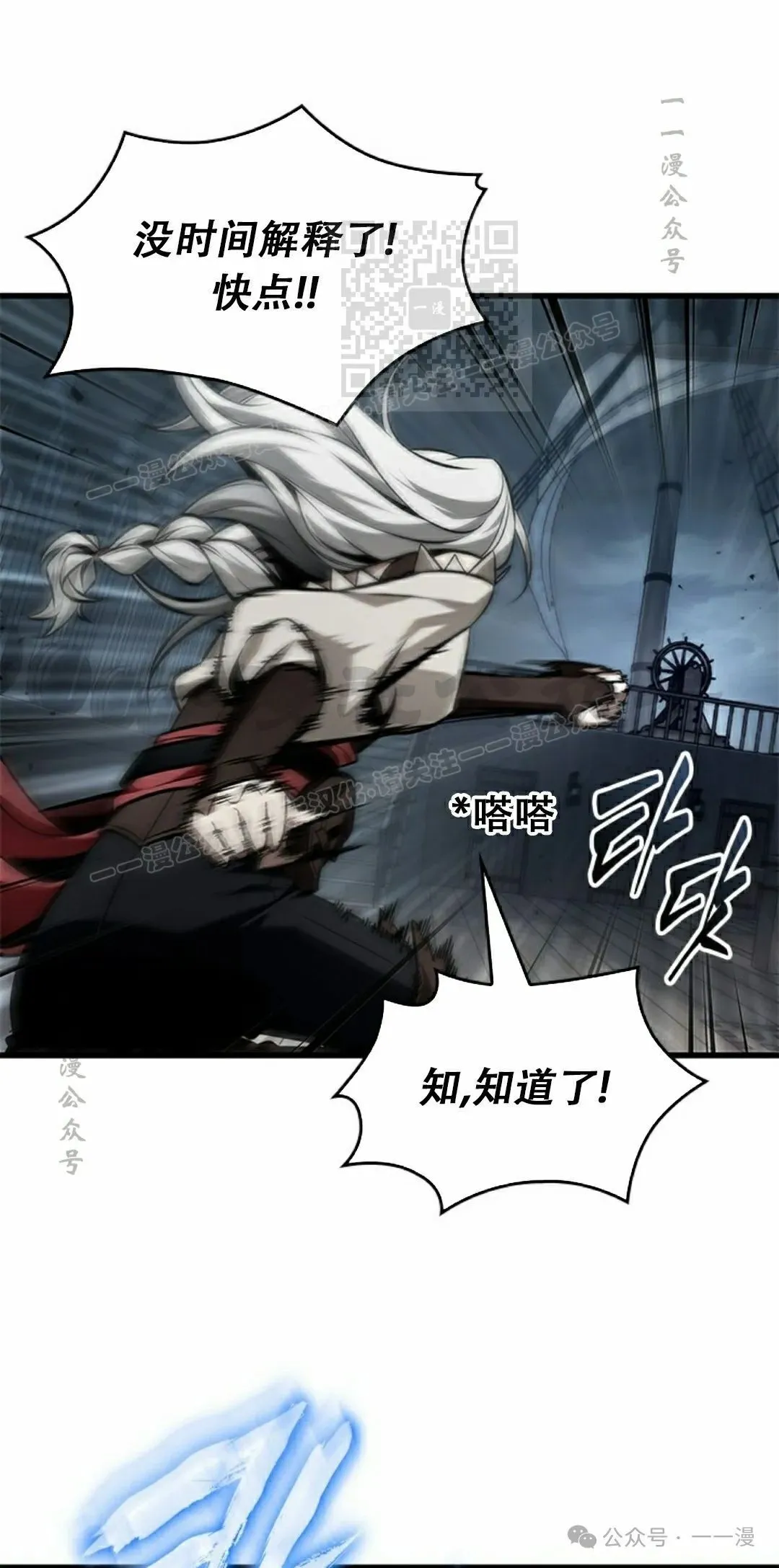 第128话20