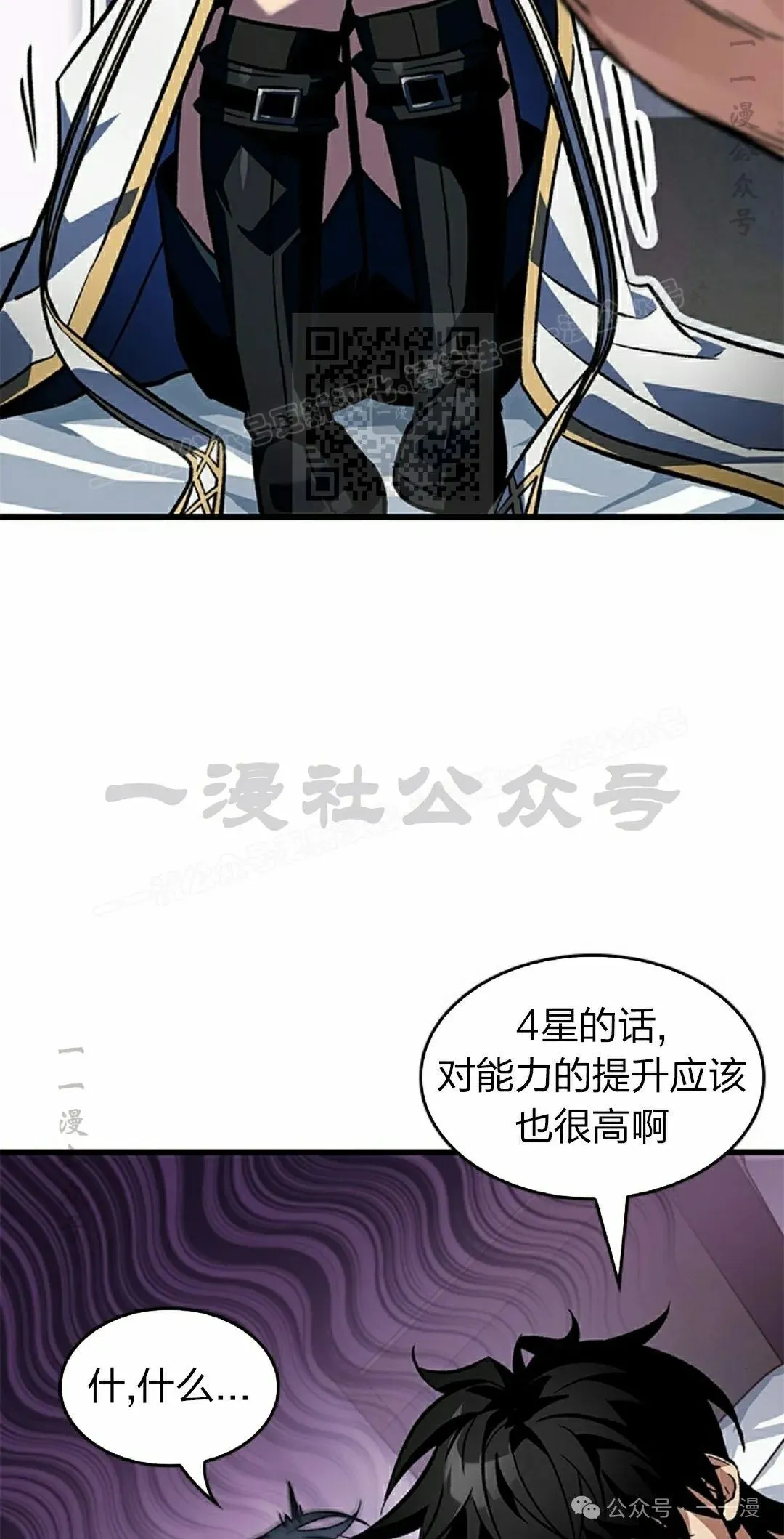 第119话15